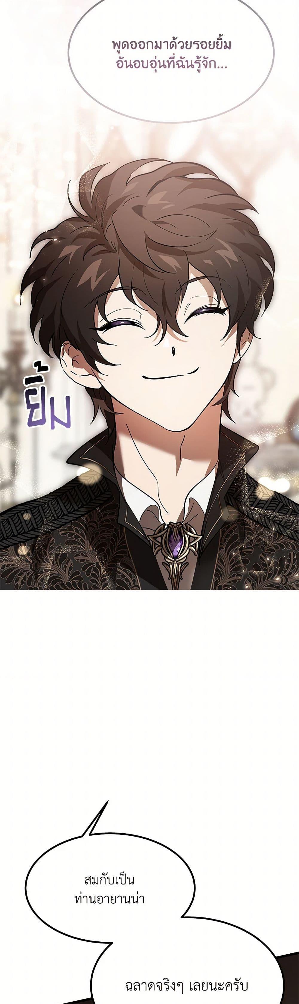 Manga-lc-com อ่านมังงะ อ่านการ์ตูน ออนไลน์ ฟรี The Devil Raises a Lady ตอนที่ 1 2 3 4 5 6 7 8 9 10 11 12 13 14 ฟรี ไม่มีโฆษณา Manga-lc - อ่าน มังงะ อ่าน การ์ตูน ออนไลน์ อ่านมังงะ ฟรี