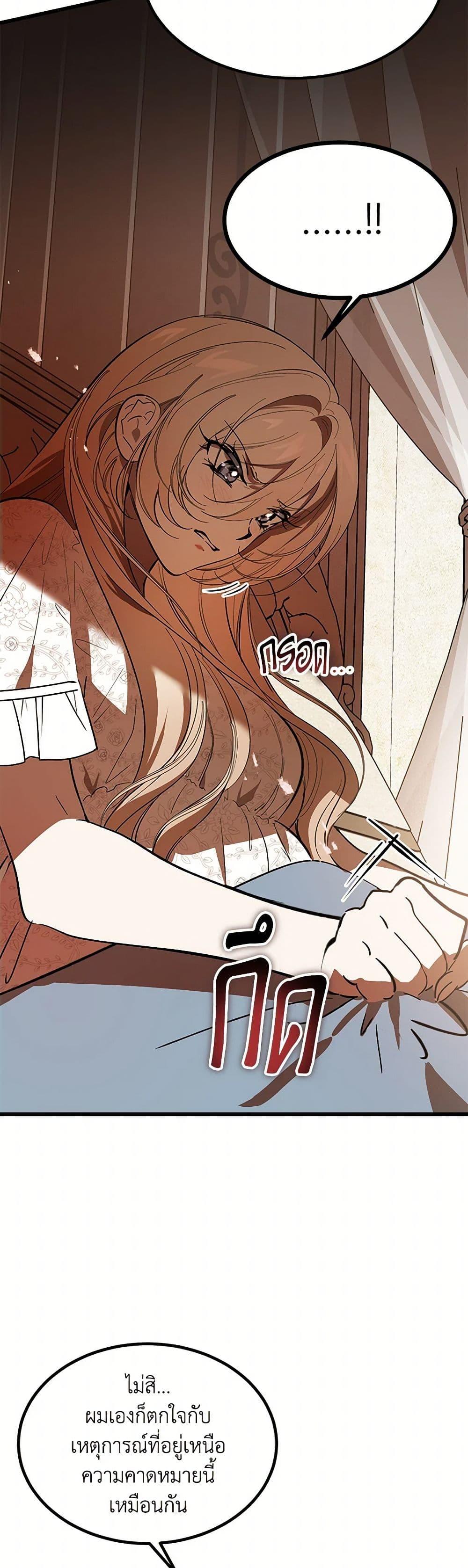 Manga-lc-com อ่านมังงะ อ่านการ์ตูน ออนไลน์ ฟรี The Devil Raises a Lady ตอนที่ 1 2 3 4 5 6 7 8 9 10 11 12 13 14 ฟรี ไม่มีโฆษณา Manga-lc - อ่าน มังงะ อ่าน การ์ตูน ออนไลน์ อ่านมังงะ ฟรี