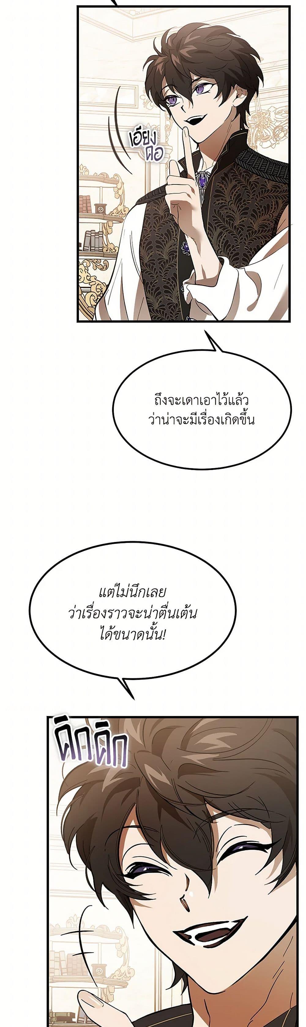 Manga-lc-com อ่านมังงะ อ่านการ์ตูน ออนไลน์ ฟรี The Devil Raises a Lady ตอนที่ 1 2 3 4 5 6 7 8 9 10 11 12 13 14 ฟรี ไม่มีโฆษณา Manga-lc - อ่าน มังงะ อ่าน การ์ตูน ออนไลน์ อ่านมังงะ ฟรี