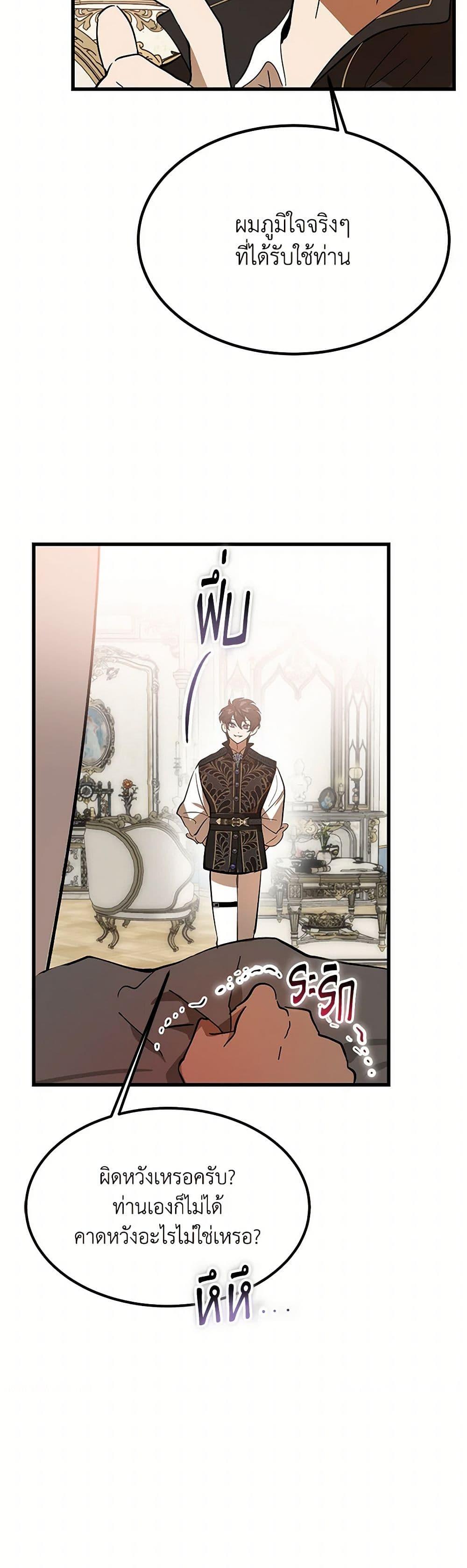 Manga-lc-com อ่านมังงะ อ่านการ์ตูน ออนไลน์ ฟรี The Devil Raises a Lady ตอนที่ 1 2 3 4 5 6 7 8 9 10 11 12 13 14 ฟรี ไม่มีโฆษณา Manga-lc - อ่าน มังงะ อ่าน การ์ตูน ออนไลน์ อ่านมังงะ ฟรี