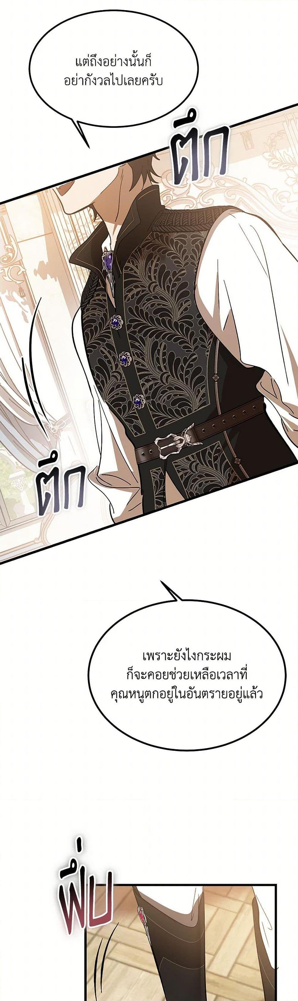 Manga-lc-com อ่านมังงะ อ่านการ์ตูน ออนไลน์ ฟรี The Devil Raises a Lady ตอนที่ 1 2 3 4 5 6 7 8 9 10 11 12 13 14 ฟรี ไม่มีโฆษณา Manga-lc - อ่าน มังงะ อ่าน การ์ตูน ออนไลน์ อ่านมังงะ ฟรี