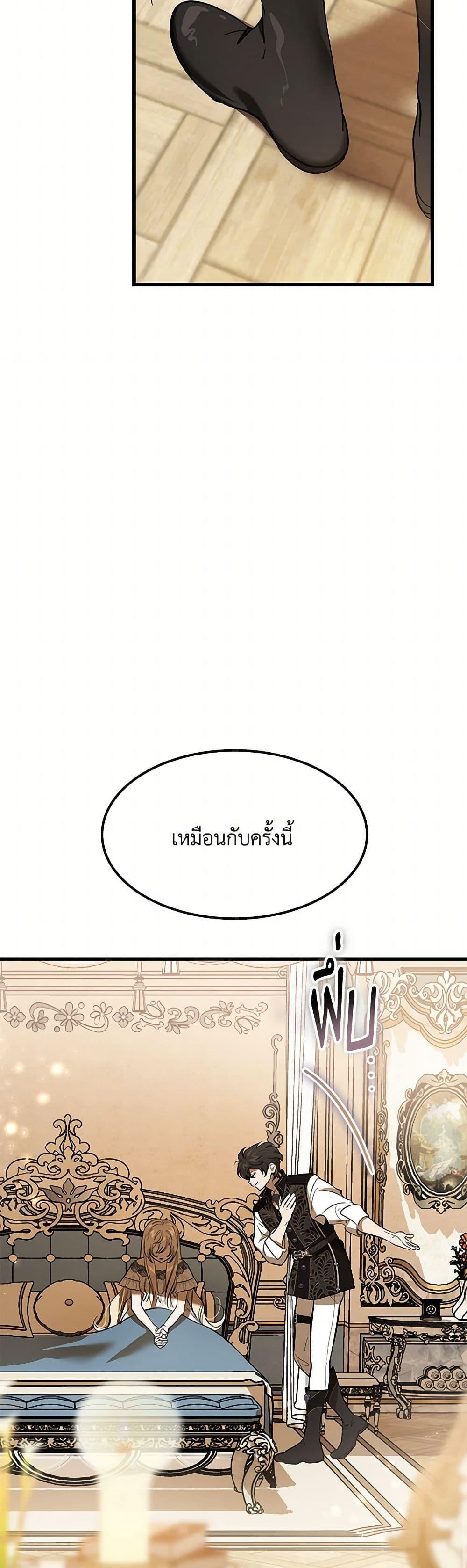 Manga-lc-com อ่านมังงะ อ่านการ์ตูน ออนไลน์ ฟรี The Devil Raises a Lady ตอนที่ 1 2 3 4 5 6 7 8 9 10 11 12 13 14 ฟรี ไม่มีโฆษณา Manga-lc - อ่าน มังงะ อ่าน การ์ตูน ออนไลน์ อ่านมังงะ ฟรี
