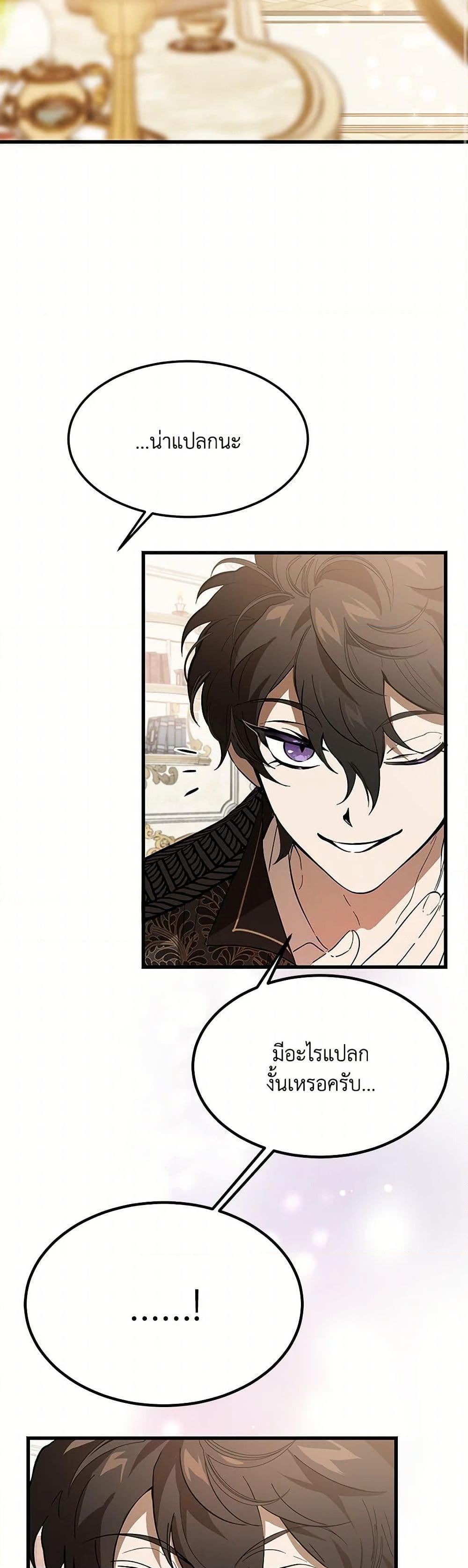 Manga-lc-com อ่านมังงะ อ่านการ์ตูน ออนไลน์ ฟรี The Devil Raises a Lady ตอนที่ 1 2 3 4 5 6 7 8 9 10 11 12 13 14 ฟรี ไม่มีโฆษณา Manga-lc - อ่าน มังงะ อ่าน การ์ตูน ออนไลน์ อ่านมังงะ ฟรี