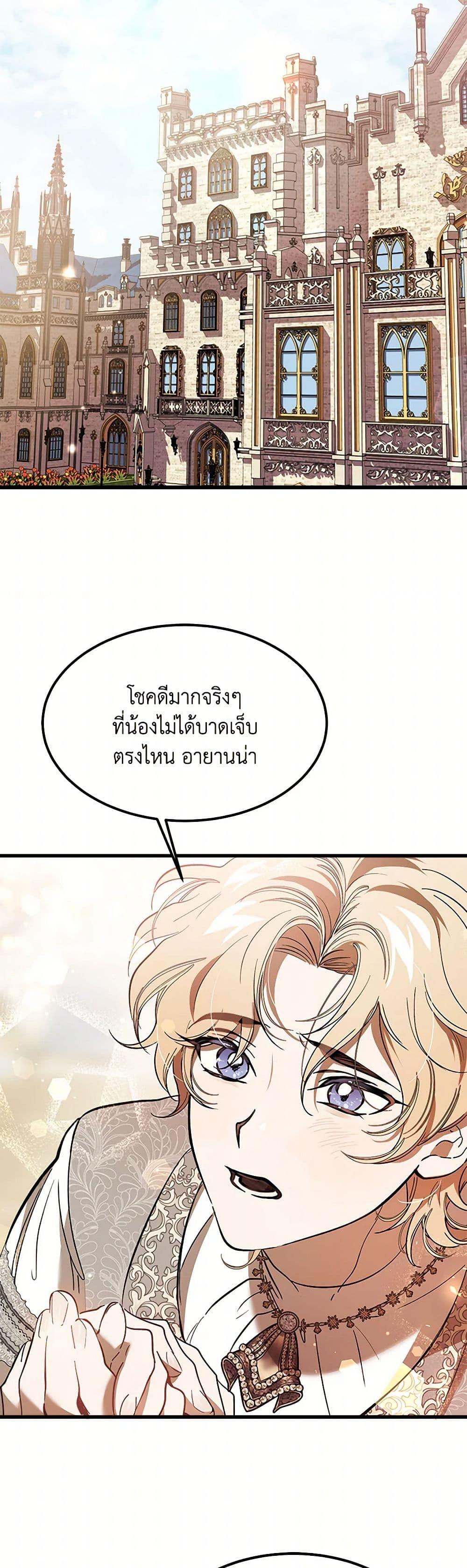 Manga-lc-com อ่านมังงะ อ่านการ์ตูน ออนไลน์ ฟรี The Devil Raises a Lady ตอนที่ 1 2 3 4 5 6 7 8 9 10 11 12 13 14 ฟรี ไม่มีโฆษณา Manga-lc - อ่าน มังงะ อ่าน การ์ตูน ออนไลน์ อ่านมังงะ ฟรี