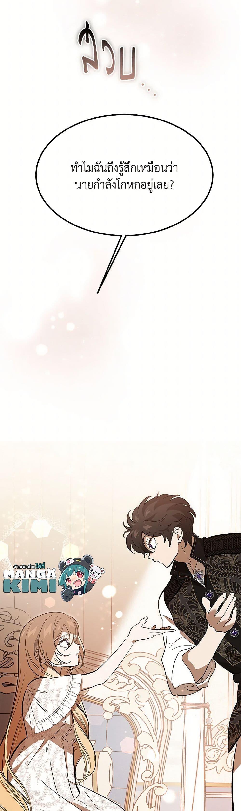 Manga-lc-com อ่านมังงะ อ่านการ์ตูน ออนไลน์ ฟรี The Devil Raises a Lady ตอนที่ 1 2 3 4 5 6 7 8 9 10 11 12 13 14 ฟรี ไม่มีโฆษณา Manga-lc - อ่าน มังงะ อ่าน การ์ตูน ออนไลน์ อ่านมังงะ ฟรี