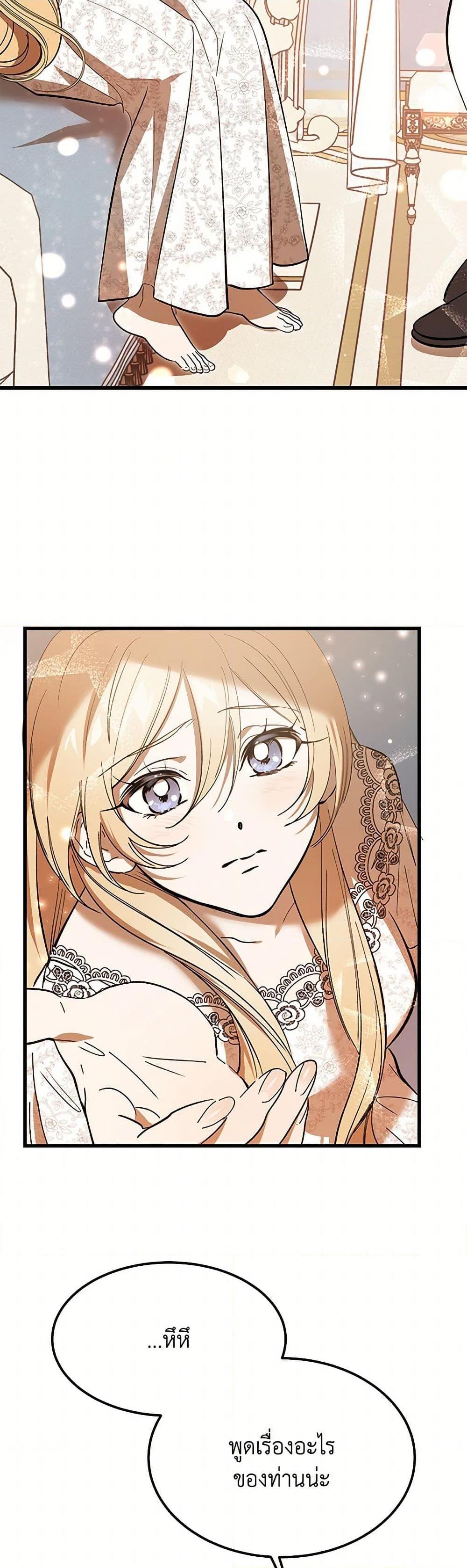 Manga-lc-com อ่านมังงะ อ่านการ์ตูน ออนไลน์ ฟรี The Devil Raises a Lady ตอนที่ 1 2 3 4 5 6 7 8 9 10 11 12 13 14 ฟรี ไม่มีโฆษณา Manga-lc - อ่าน มังงะ อ่าน การ์ตูน ออนไลน์ อ่านมังงะ ฟรี