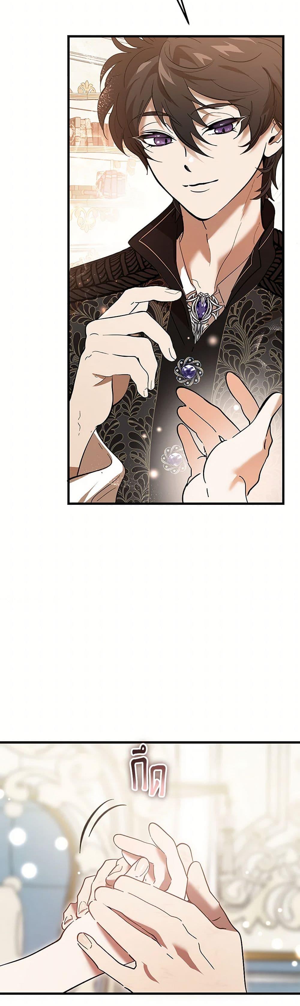 Manga-lc-com อ่านมังงะ อ่านการ์ตูน ออนไลน์ ฟรี The Devil Raises a Lady ตอนที่ 1 2 3 4 5 6 7 8 9 10 11 12 13 14 ฟรี ไม่มีโฆษณา Manga-lc - อ่าน มังงะ อ่าน การ์ตูน ออนไลน์ อ่านมังงะ ฟรี