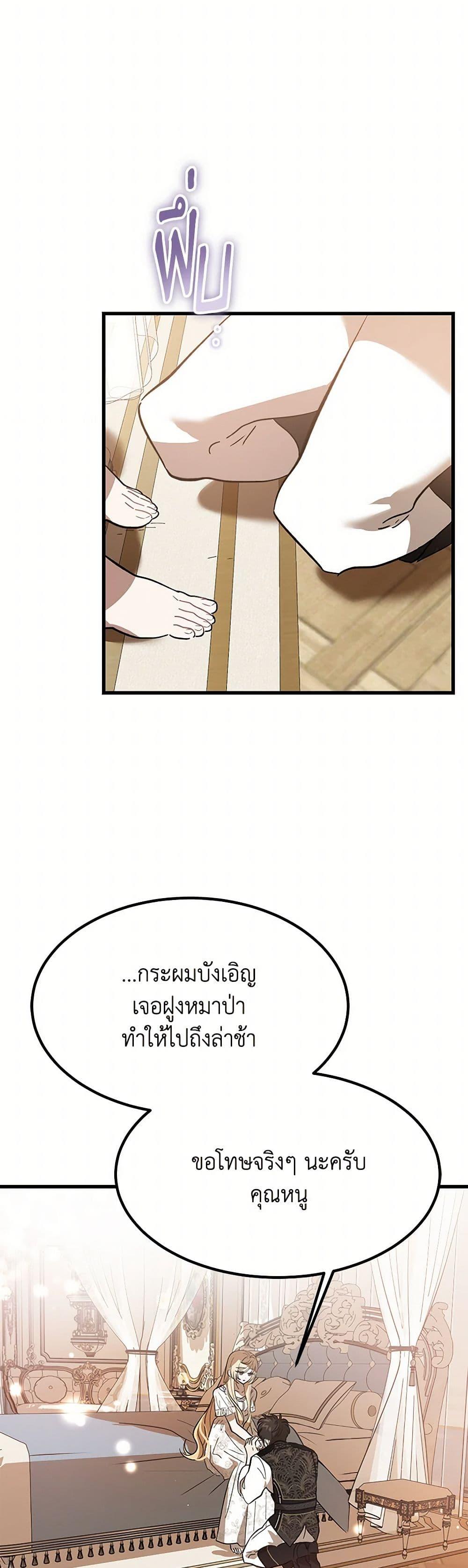 Manga-lc-com อ่านมังงะ อ่านการ์ตูน ออนไลน์ ฟรี The Devil Raises a Lady ตอนที่ 1 2 3 4 5 6 7 8 9 10 11 12 13 14 ฟรี ไม่มีโฆษณา Manga-lc - อ่าน มังงะ อ่าน การ์ตูน ออนไลน์ อ่านมังงะ ฟรี