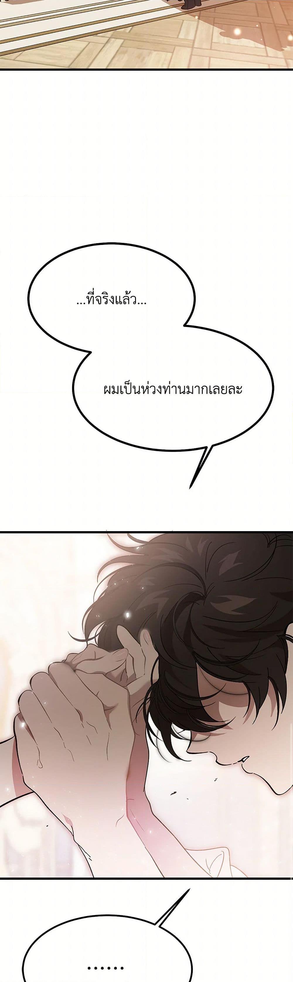 Manga-lc-com อ่านมังงะ อ่านการ์ตูน ออนไลน์ ฟรี The Devil Raises a Lady ตอนที่ 1 2 3 4 5 6 7 8 9 10 11 12 13 14 ฟรี ไม่มีโฆษณา Manga-lc - อ่าน มังงะ อ่าน การ์ตูน ออนไลน์ อ่านมังงะ ฟรี