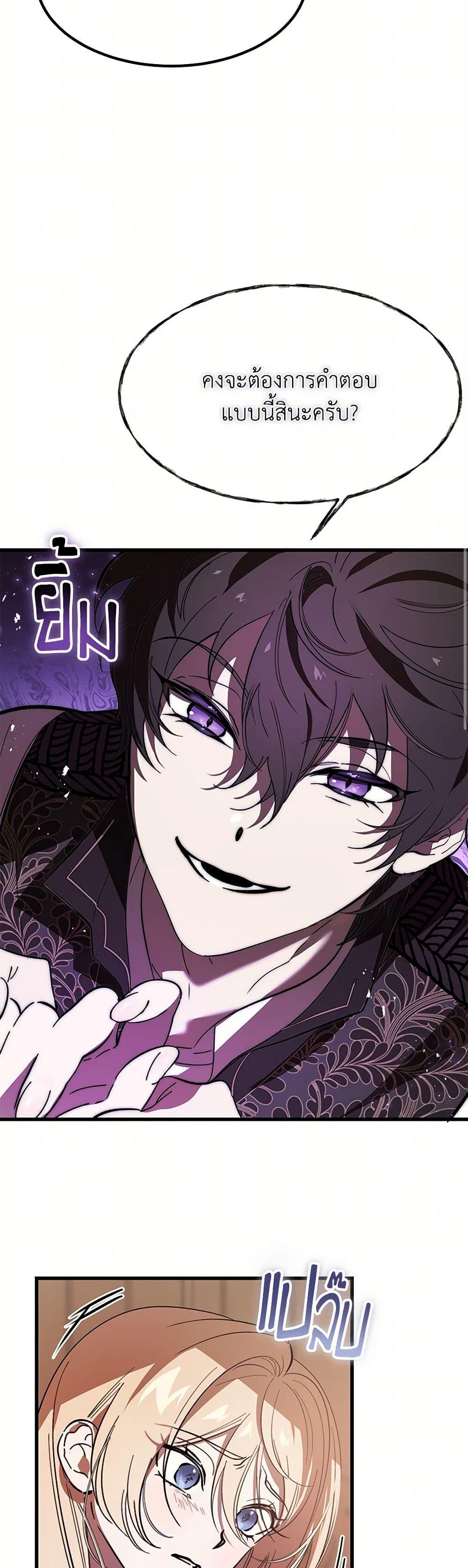 Manga-lc-com อ่านมังงะ อ่านการ์ตูน ออนไลน์ ฟรี The Devil Raises a Lady ตอนที่ 1 2 3 4 5 6 7 8 9 10 11 12 13 14 ฟรี ไม่มีโฆษณา Manga-lc - อ่าน มังงะ อ่าน การ์ตูน ออนไลน์ อ่านมังงะ ฟรี