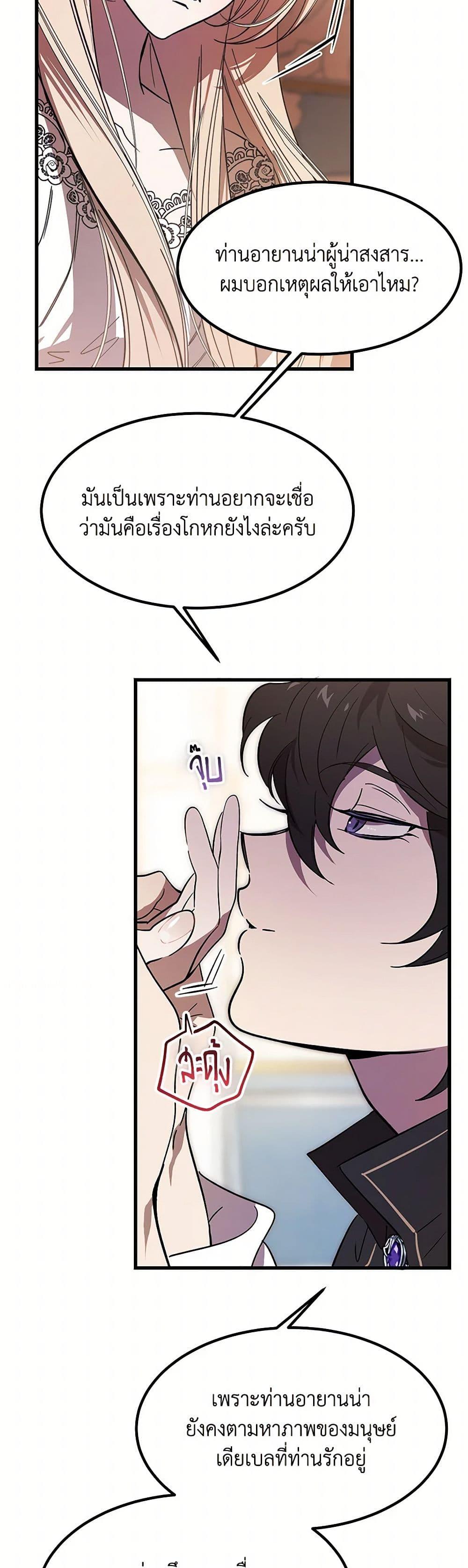 Manga-lc-com อ่านมังงะ อ่านการ์ตูน ออนไลน์ ฟรี The Devil Raises a Lady ตอนที่ 1 2 3 4 5 6 7 8 9 10 11 12 13 14 ฟรี ไม่มีโฆษณา Manga-lc - อ่าน มังงะ อ่าน การ์ตูน ออนไลน์ อ่านมังงะ ฟรี