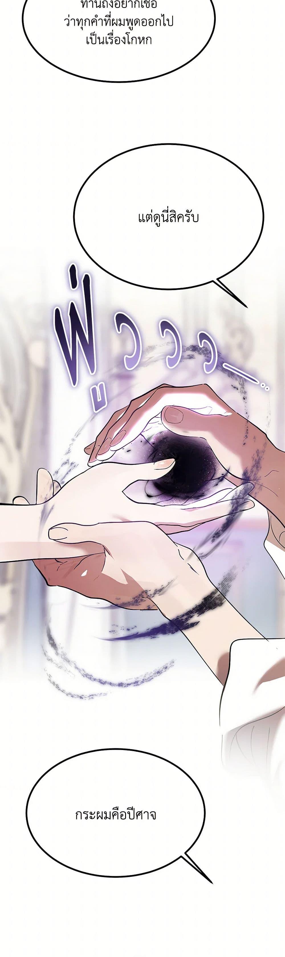 Manga-lc-com อ่านมังงะ อ่านการ์ตูน ออนไลน์ ฟรี The Devil Raises a Lady ตอนที่ 1 2 3 4 5 6 7 8 9 10 11 12 13 14 ฟรี ไม่มีโฆษณา Manga-lc - อ่าน มังงะ อ่าน การ์ตูน ออนไลน์ อ่านมังงะ ฟรี