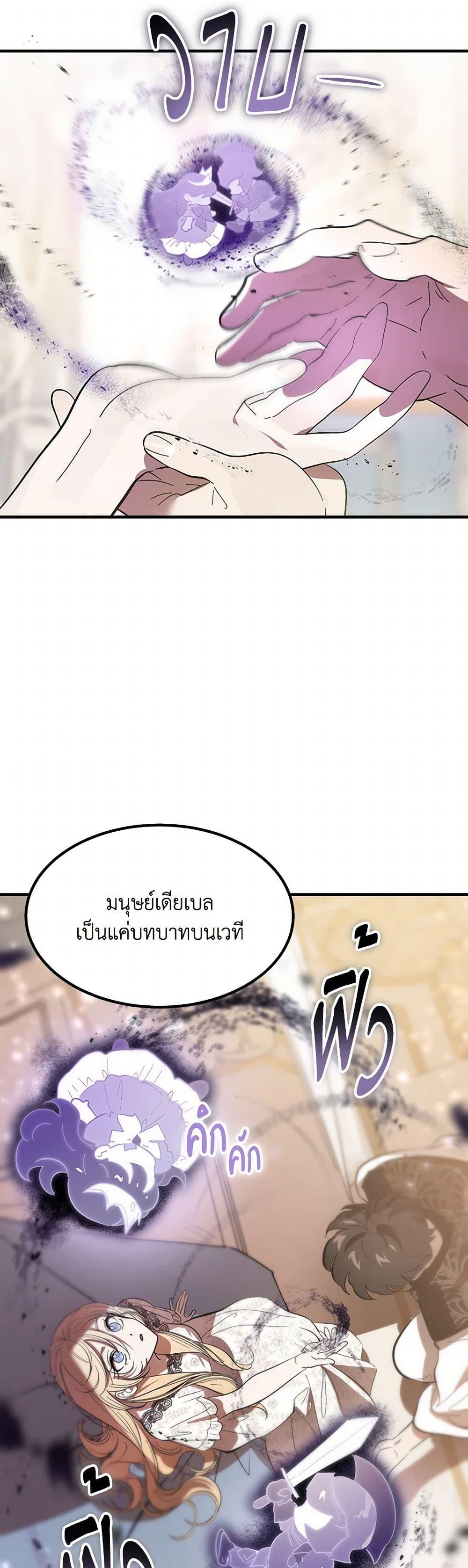 Manga-lc-com อ่านมังงะ อ่านการ์ตูน ออนไลน์ ฟรี The Devil Raises a Lady ตอนที่ 1 2 3 4 5 6 7 8 9 10 11 12 13 14 ฟรี ไม่มีโฆษณา Manga-lc - อ่าน มังงะ อ่าน การ์ตูน ออนไลน์ อ่านมังงะ ฟรี