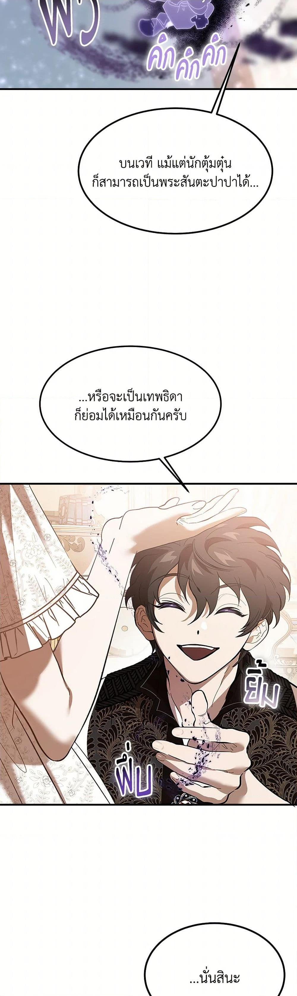 Manga-lc-com อ่านมังงะ อ่านการ์ตูน ออนไลน์ ฟรี The Devil Raises a Lady ตอนที่ 1 2 3 4 5 6 7 8 9 10 11 12 13 14 ฟรี ไม่มีโฆษณา Manga-lc - อ่าน มังงะ อ่าน การ์ตูน ออนไลน์ อ่านมังงะ ฟรี