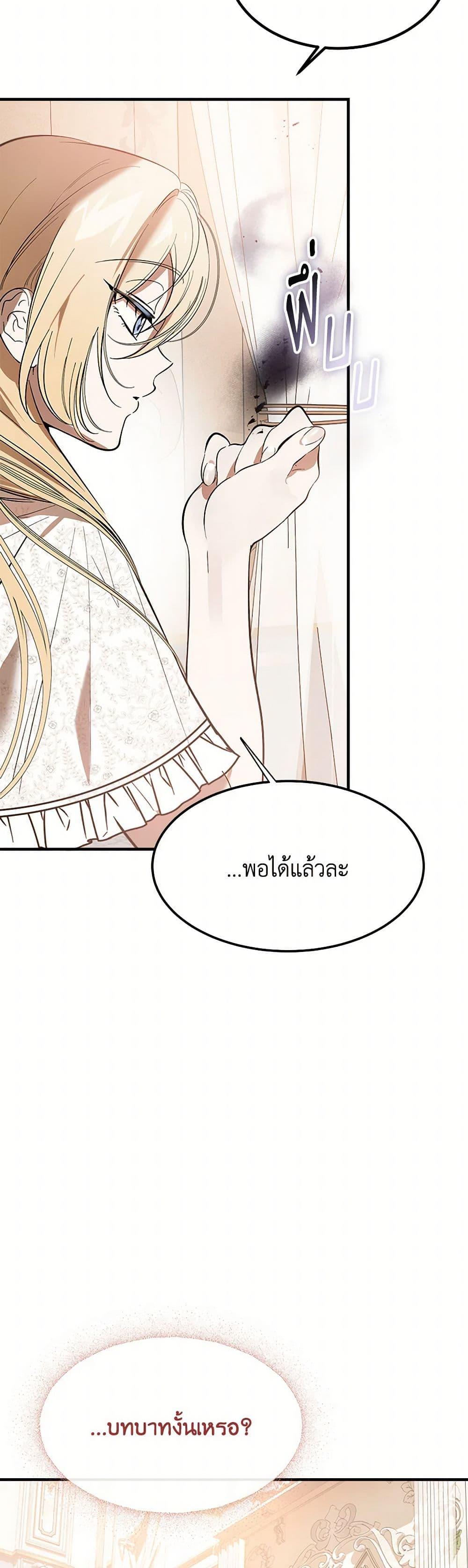 Manga-lc-com อ่านมังงะ อ่านการ์ตูน ออนไลน์ ฟรี The Devil Raises a Lady ตอนที่ 1 2 3 4 5 6 7 8 9 10 11 12 13 14 ฟรี ไม่มีโฆษณา Manga-lc - อ่าน มังงะ อ่าน การ์ตูน ออนไลน์ อ่านมังงะ ฟรี
