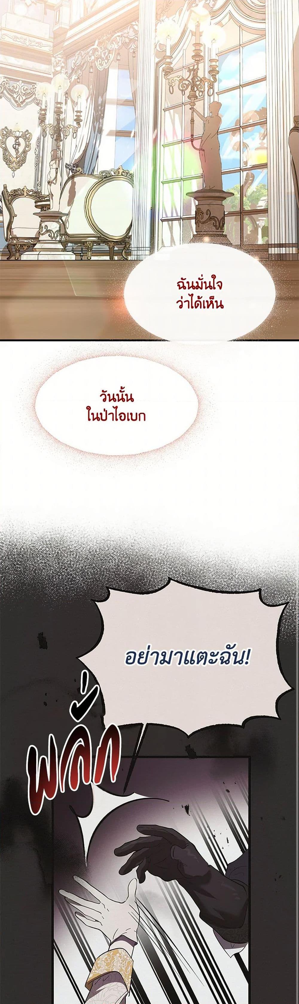 Manga-lc-com อ่านมังงะ อ่านการ์ตูน ออนไลน์ ฟรี The Devil Raises a Lady ตอนที่ 1 2 3 4 5 6 7 8 9 10 11 12 13 14 ฟรี ไม่มีโฆษณา Manga-lc - อ่าน มังงะ อ่าน การ์ตูน ออนไลน์ อ่านมังงะ ฟรี