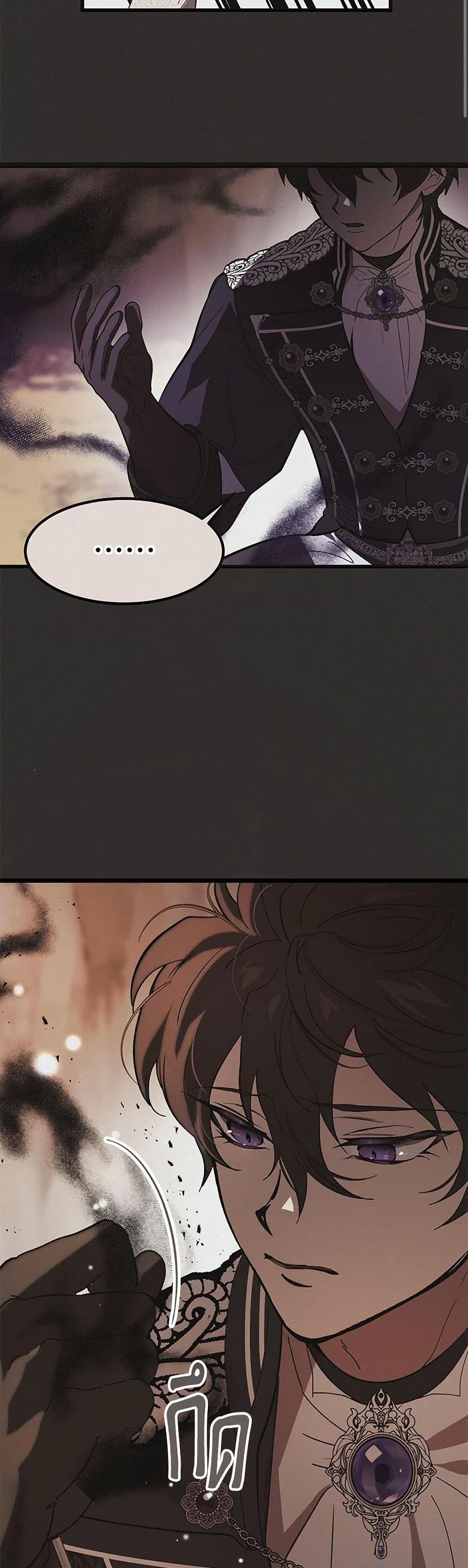 Manga-lc-com อ่านมังงะ อ่านการ์ตูน ออนไลน์ ฟรี The Devil Raises a Lady ตอนที่ 1 2 3 4 5 6 7 8 9 10 11 12 13 14 ฟรี ไม่มีโฆษณา Manga-lc - อ่าน มังงะ อ่าน การ์ตูน ออนไลน์ อ่านมังงะ ฟรี