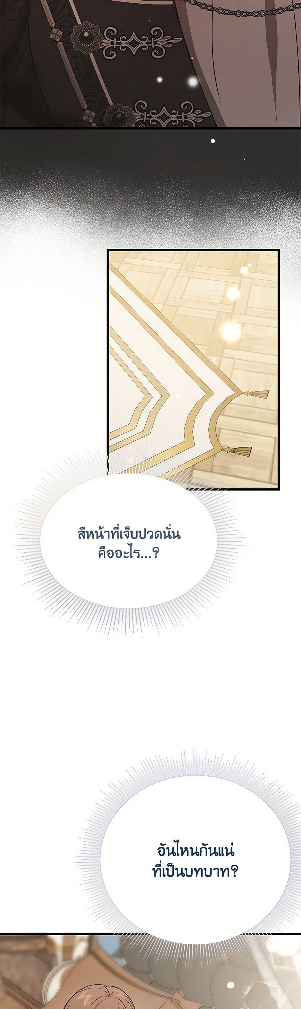 Manga-lc-com อ่านมังงะ อ่านการ์ตูน ออนไลน์ ฟรี The Devil Raises a Lady ตอนที่ 1 2 3 4 5 6 7 8 9 10 11 12 13 14 ฟรี ไม่มีโฆษณา Manga-lc - อ่าน มังงะ อ่าน การ์ตูน ออนไลน์ อ่านมังงะ ฟรี