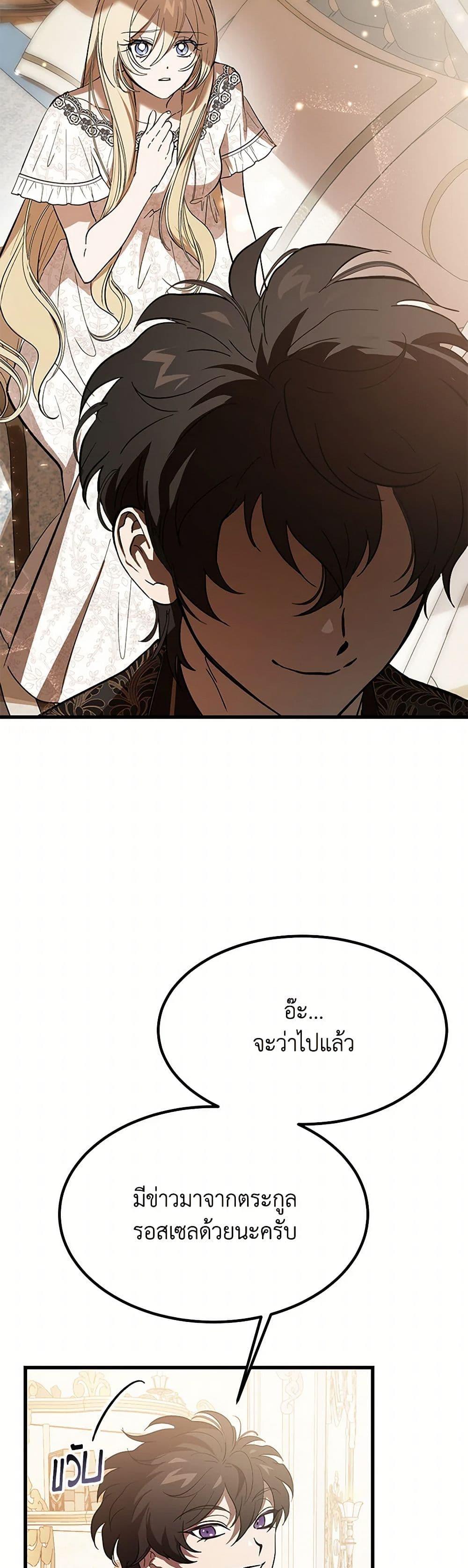 Manga-lc-com อ่านมังงะ อ่านการ์ตูน ออนไลน์ ฟรี The Devil Raises a Lady ตอนที่ 1 2 3 4 5 6 7 8 9 10 11 12 13 14 ฟรี ไม่มีโฆษณา Manga-lc - อ่าน มังงะ อ่าน การ์ตูน ออนไลน์ อ่านมังงะ ฟรี