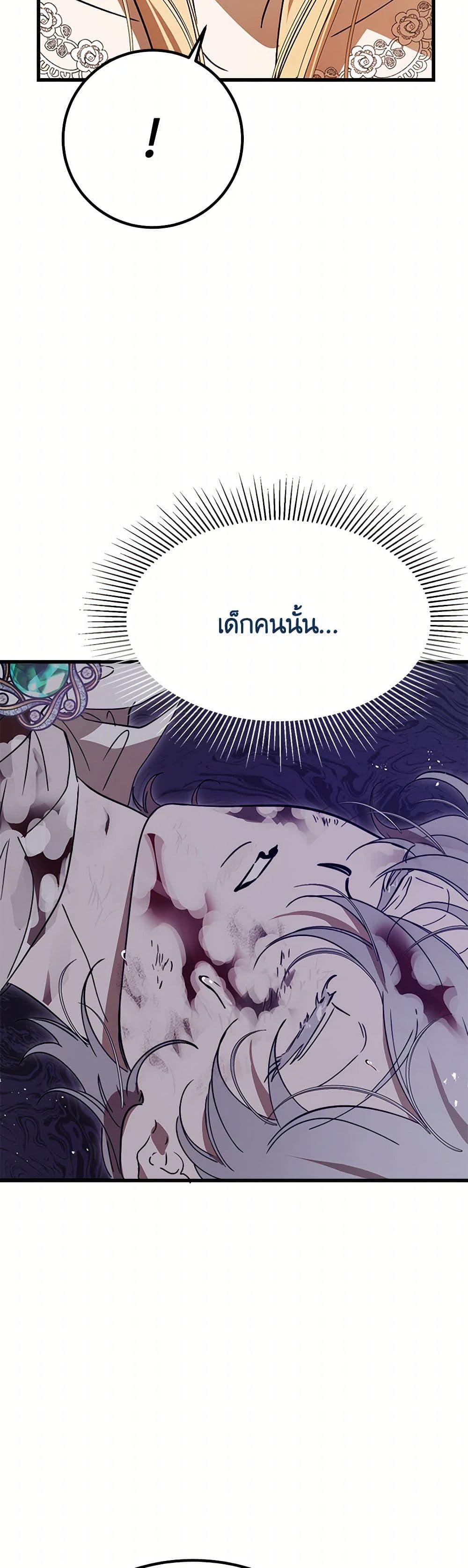 Manga-lc-com อ่านมังงะ อ่านการ์ตูน ออนไลน์ ฟรี The Devil Raises a Lady ตอนที่ 1 2 3 4 5 6 7 8 9 10 11 12 13 14 ฟรี ไม่มีโฆษณา Manga-lc - อ่าน มังงะ อ่าน การ์ตูน ออนไลน์ อ่านมังงะ ฟรี