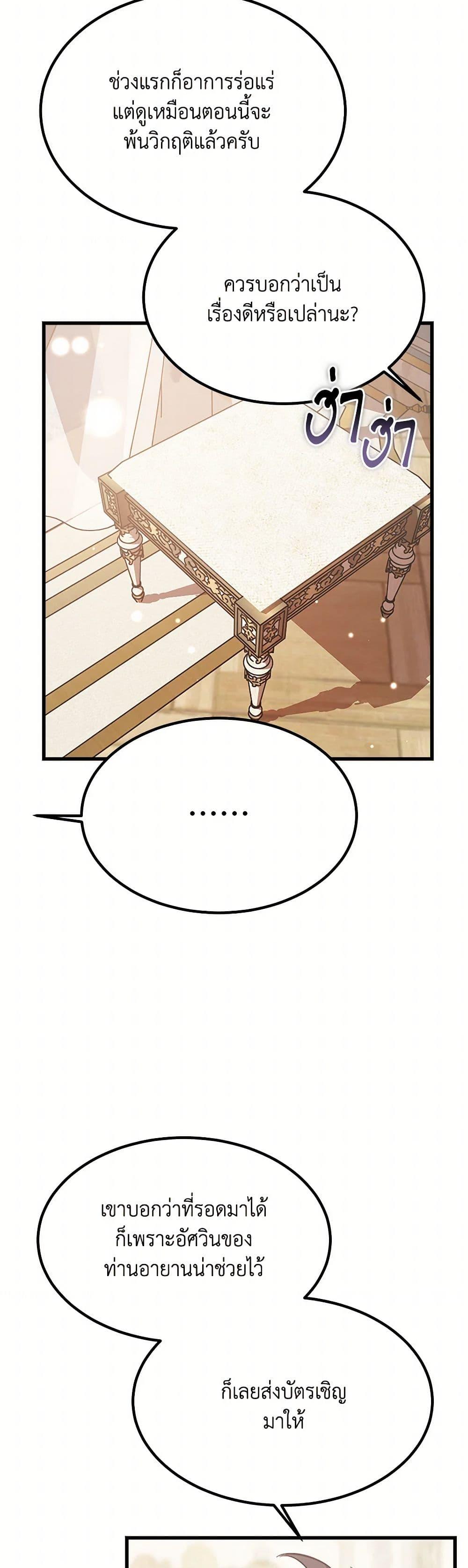 Manga-lc-com อ่านมังงะ อ่านการ์ตูน ออนไลน์ ฟรี The Devil Raises a Lady ตอนที่ 1 2 3 4 5 6 7 8 9 10 11 12 13 14 ฟรี ไม่มีโฆษณา Manga-lc - อ่าน มังงะ อ่าน การ์ตูน ออนไลน์ อ่านมังงะ ฟรี
