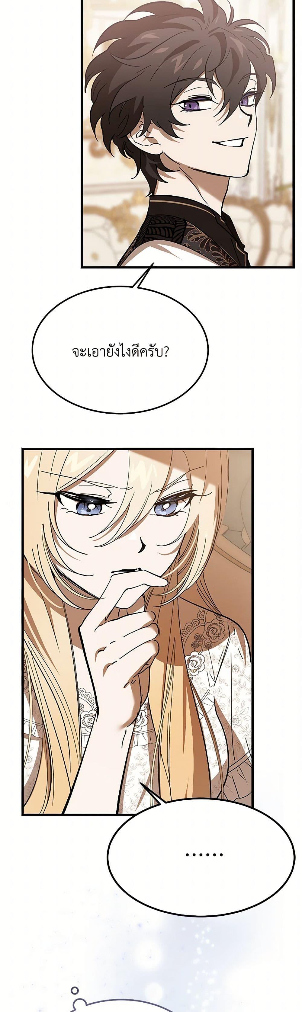 Manga-lc-com อ่านมังงะ อ่านการ์ตูน ออนไลน์ ฟรี The Devil Raises a Lady ตอนที่ 1 2 3 4 5 6 7 8 9 10 11 12 13 14 ฟรี ไม่มีโฆษณา Manga-lc - อ่าน มังงะ อ่าน การ์ตูน ออนไลน์ อ่านมังงะ ฟรี