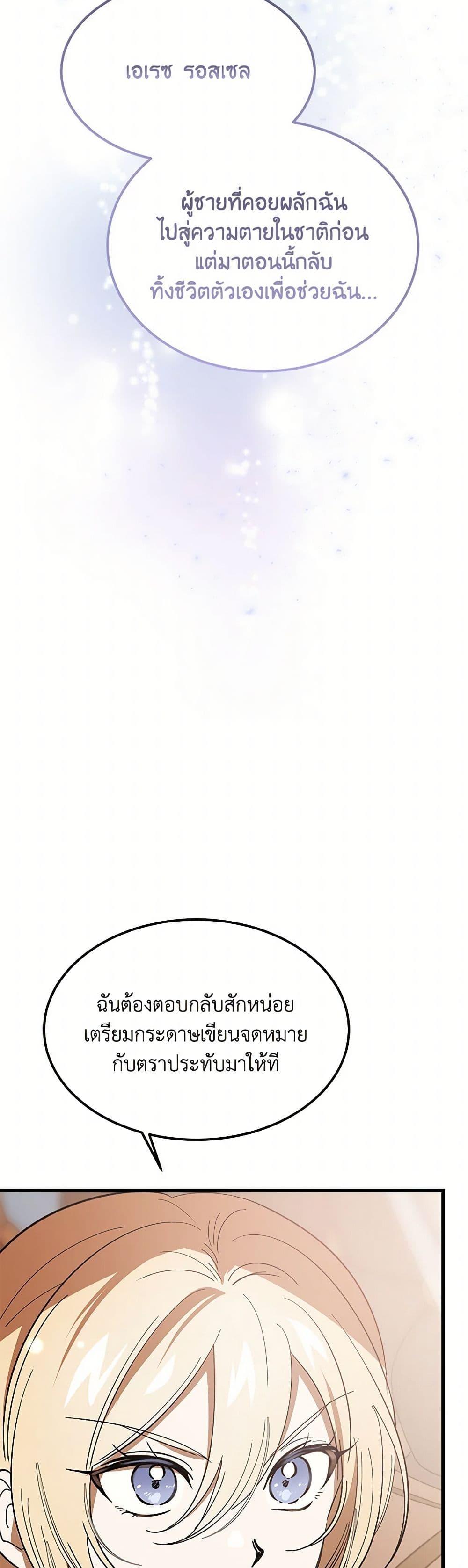 Manga-lc-com อ่านมังงะ อ่านการ์ตูน ออนไลน์ ฟรี The Devil Raises a Lady ตอนที่ 1 2 3 4 5 6 7 8 9 10 11 12 13 14 ฟรี ไม่มีโฆษณา Manga-lc - อ่าน มังงะ อ่าน การ์ตูน ออนไลน์ อ่านมังงะ ฟรี