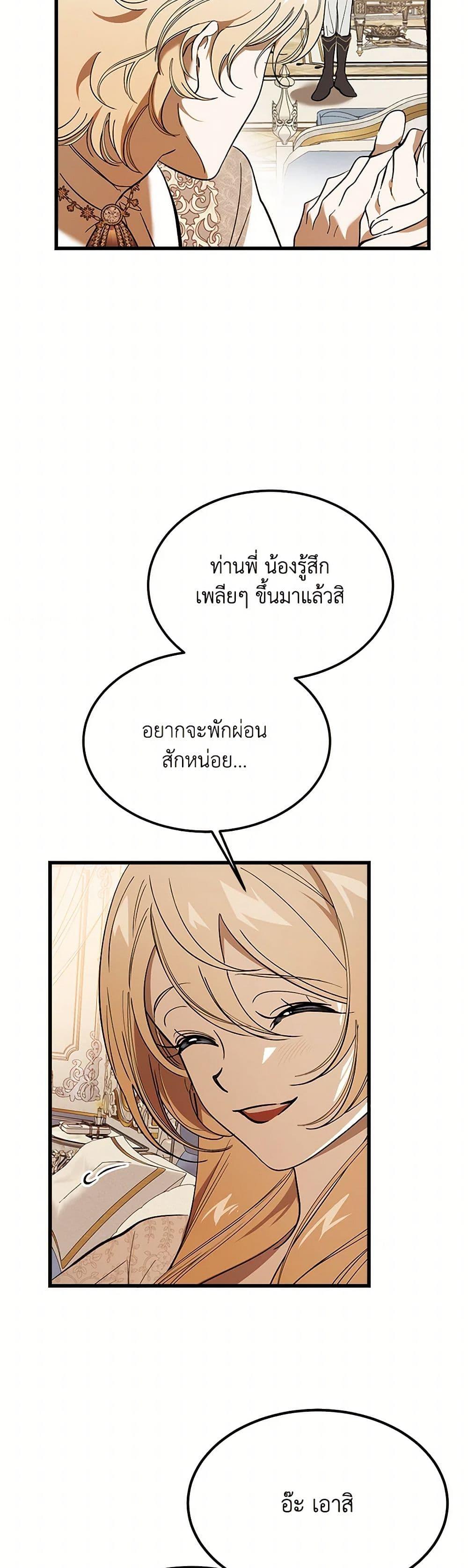 Manga-lc-com อ่านมังงะ อ่านการ์ตูน ออนไลน์ ฟรี The Devil Raises a Lady ตอนที่ 1 2 3 4 5 6 7 8 9 10 11 12 13 14 ฟรี ไม่มีโฆษณา Manga-lc - อ่าน มังงะ อ่าน การ์ตูน ออนไลน์ อ่านมังงะ ฟรี