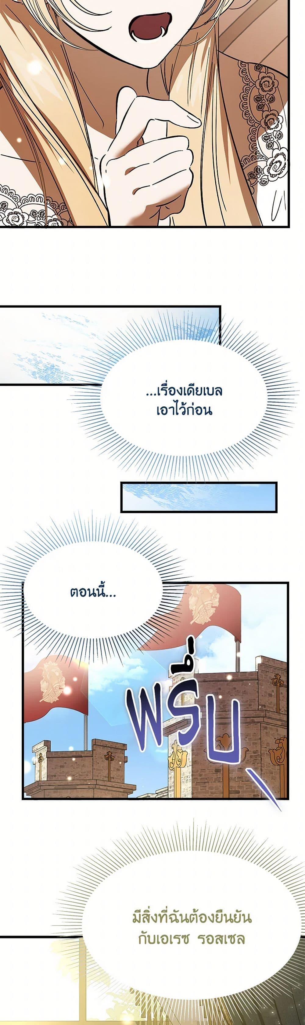Manga-lc-com อ่านมังงะ อ่านการ์ตูน ออนไลน์ ฟรี The Devil Raises a Lady ตอนที่ 1 2 3 4 5 6 7 8 9 10 11 12 13 14 ฟรี ไม่มีโฆษณา Manga-lc - อ่าน มังงะ อ่าน การ์ตูน ออนไลน์ อ่านมังงะ ฟรี