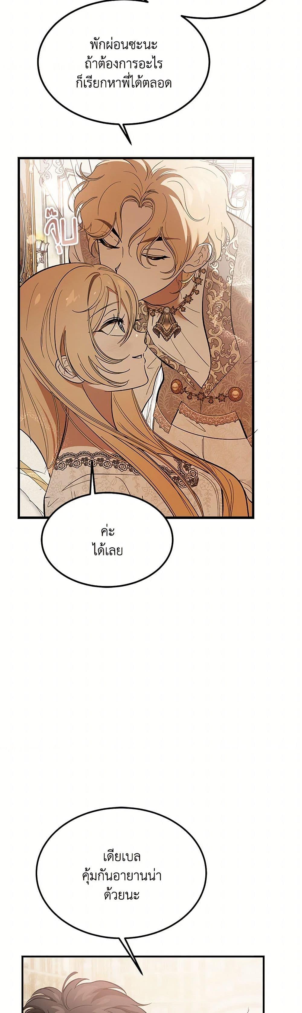 Manga-lc-com อ่านมังงะ อ่านการ์ตูน ออนไลน์ ฟรี The Devil Raises a Lady ตอนที่ 1 2 3 4 5 6 7 8 9 10 11 12 13 14 ฟรี ไม่มีโฆษณา Manga-lc - อ่าน มังงะ อ่าน การ์ตูน ออนไลน์ อ่านมังงะ ฟรี