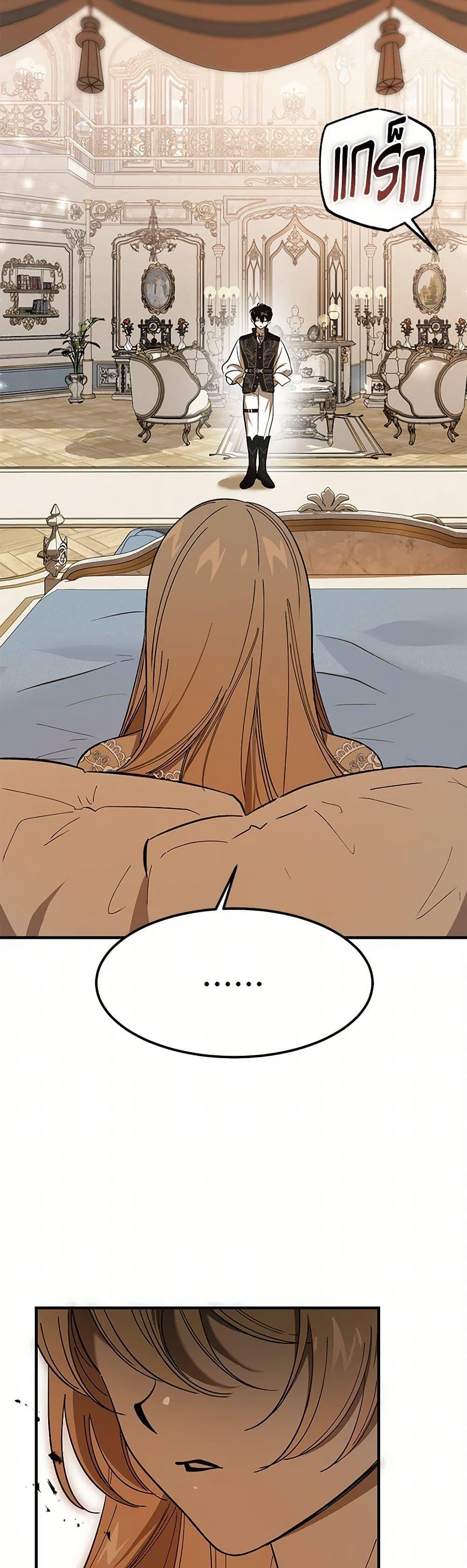 Manga-lc-com อ่านมังงะ อ่านการ์ตูน ออนไลน์ ฟรี The Devil Raises a Lady ตอนที่ 1 2 3 4 5 6 7 8 9 10 11 12 13 14 ฟรี ไม่มีโฆษณา Manga-lc - อ่าน มังงะ อ่าน การ์ตูน ออนไลน์ อ่านมังงะ ฟรี
