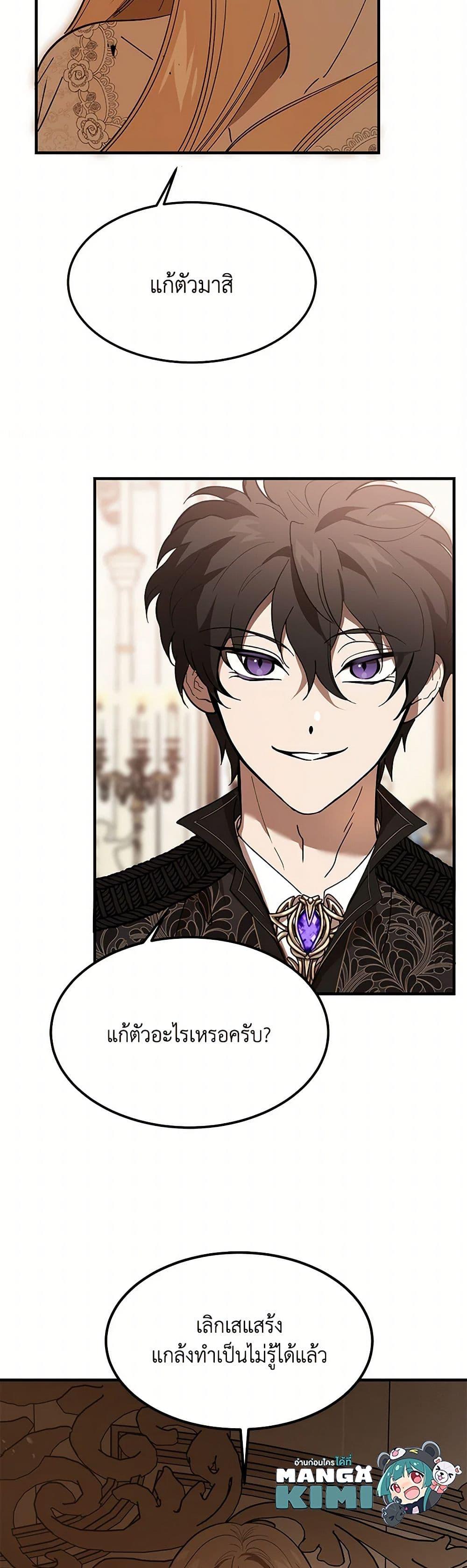 Manga-lc-com อ่านมังงะ อ่านการ์ตูน ออนไลน์ ฟรี The Devil Raises a Lady ตอนที่ 1 2 3 4 5 6 7 8 9 10 11 12 13 14 ฟรี ไม่มีโฆษณา Manga-lc - อ่าน มังงะ อ่าน การ์ตูน ออนไลน์ อ่านมังงะ ฟรี