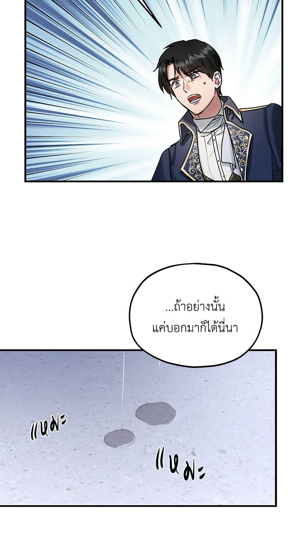 Manga-lc-com อ่านมังงะ อ่านการ์ตูน ออนไลน์ ฟรี Two Heirs ตอนที่ 1 2 3 4 5 6 7 8 9 10 11 12 13 14 ฟรี ไม่มีโฆษณา Manga-lc - อ่าน มังงะ อ่าน การ์ตูน ออนไลน์ อ่านมังงะ ฟรี