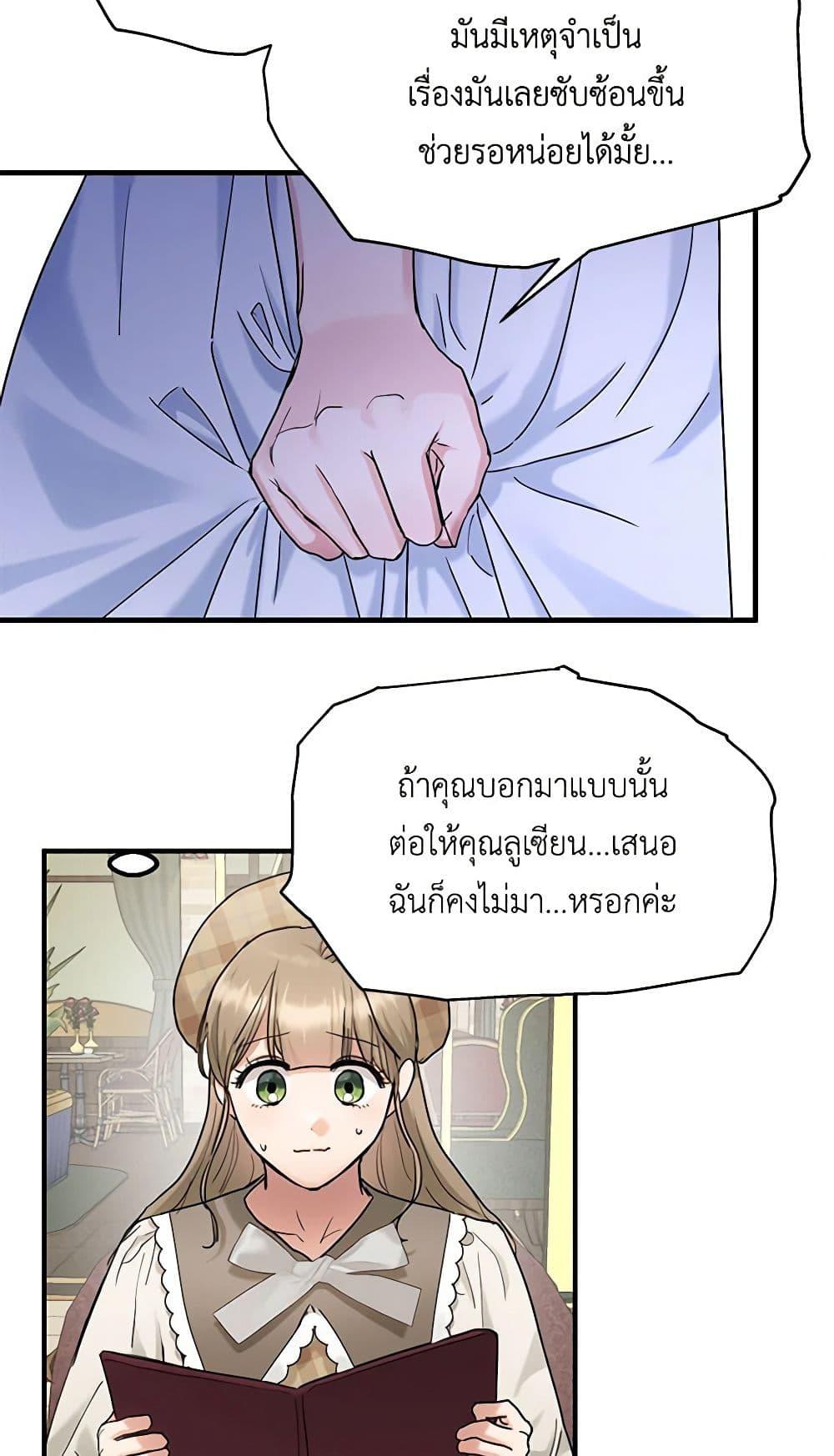 Manga-lc-com อ่านมังงะ อ่านการ์ตูน ออนไลน์ ฟรี Two Heirs ตอนที่ 1 2 3 4 5 6 7 8 9 10 11 12 13 14 ฟรี ไม่มีโฆษณา Manga-lc - อ่าน มังงะ อ่าน การ์ตูน ออนไลน์ อ่านมังงะ ฟรี