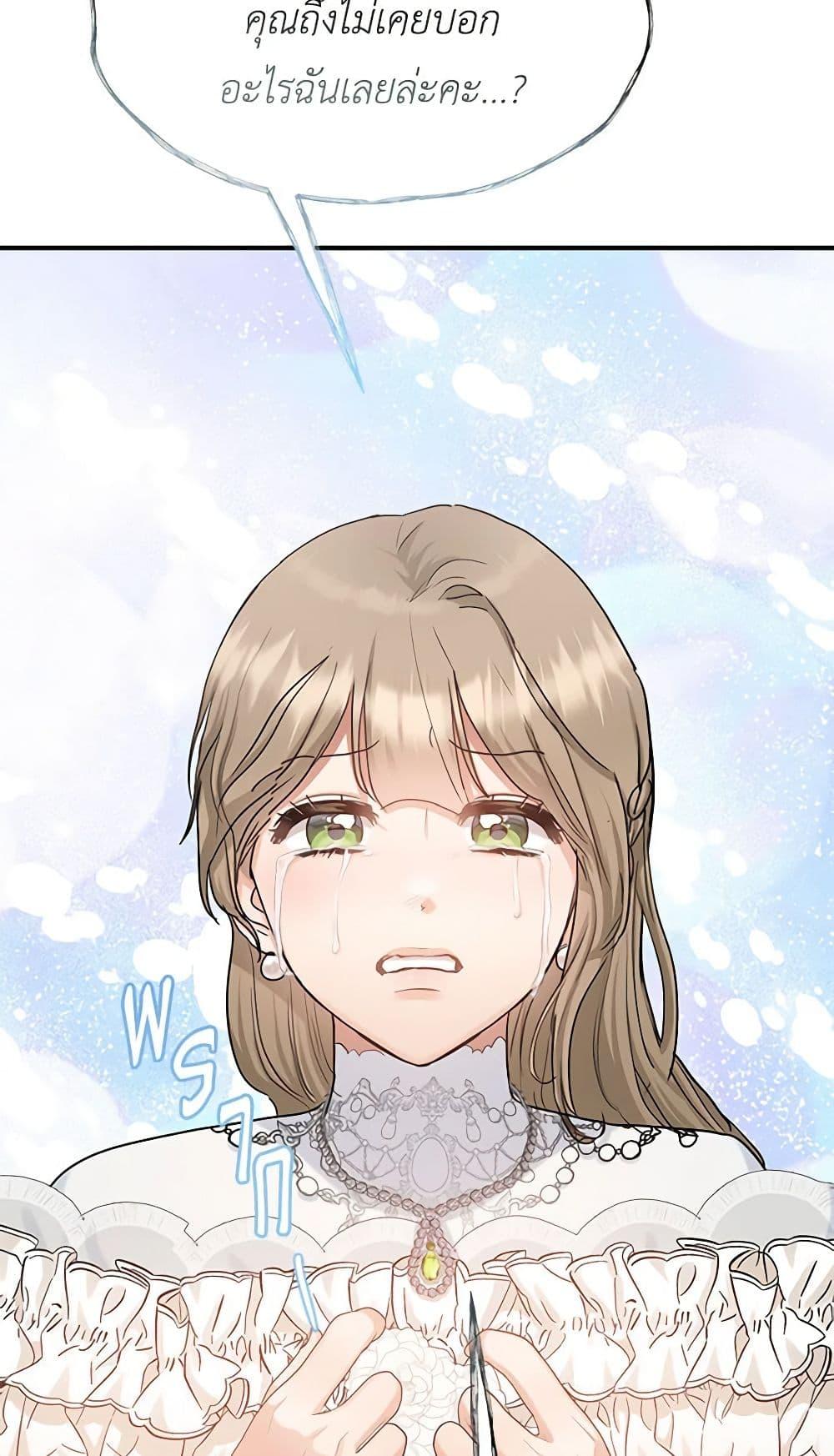 Manga-lc-com อ่านมังงะ อ่านการ์ตูน ออนไลน์ ฟรี Two Heirs ตอนที่ 1 2 3 4 5 6 7 8 9 10 11 12 13 14 ฟรี ไม่มีโฆษณา Manga-lc - อ่าน มังงะ อ่าน การ์ตูน ออนไลน์ อ่านมังงะ ฟรี