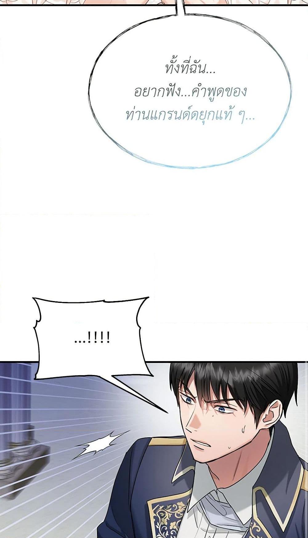 Manga-lc-com อ่านมังงะ อ่านการ์ตูน ออนไลน์ ฟรี Two Heirs ตอนที่ 1 2 3 4 5 6 7 8 9 10 11 12 13 14 ฟรี ไม่มีโฆษณา Manga-lc - อ่าน มังงะ อ่าน การ์ตูน ออนไลน์ อ่านมังงะ ฟรี