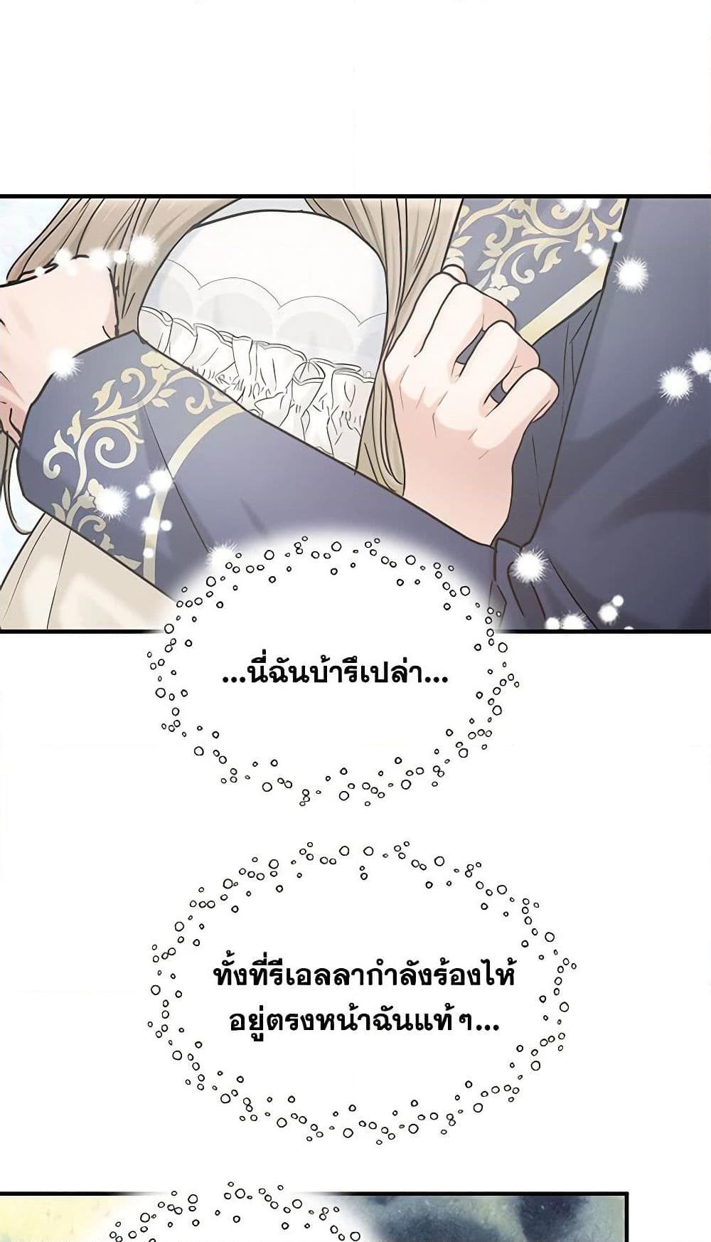 Manga-lc-com อ่านมังงะ อ่านการ์ตูน ออนไลน์ ฟรี Two Heirs ตอนที่ 1 2 3 4 5 6 7 8 9 10 11 12 13 14 ฟรี ไม่มีโฆษณา Manga-lc - อ่าน มังงะ อ่าน การ์ตูน ออนไลน์ อ่านมังงะ ฟรี