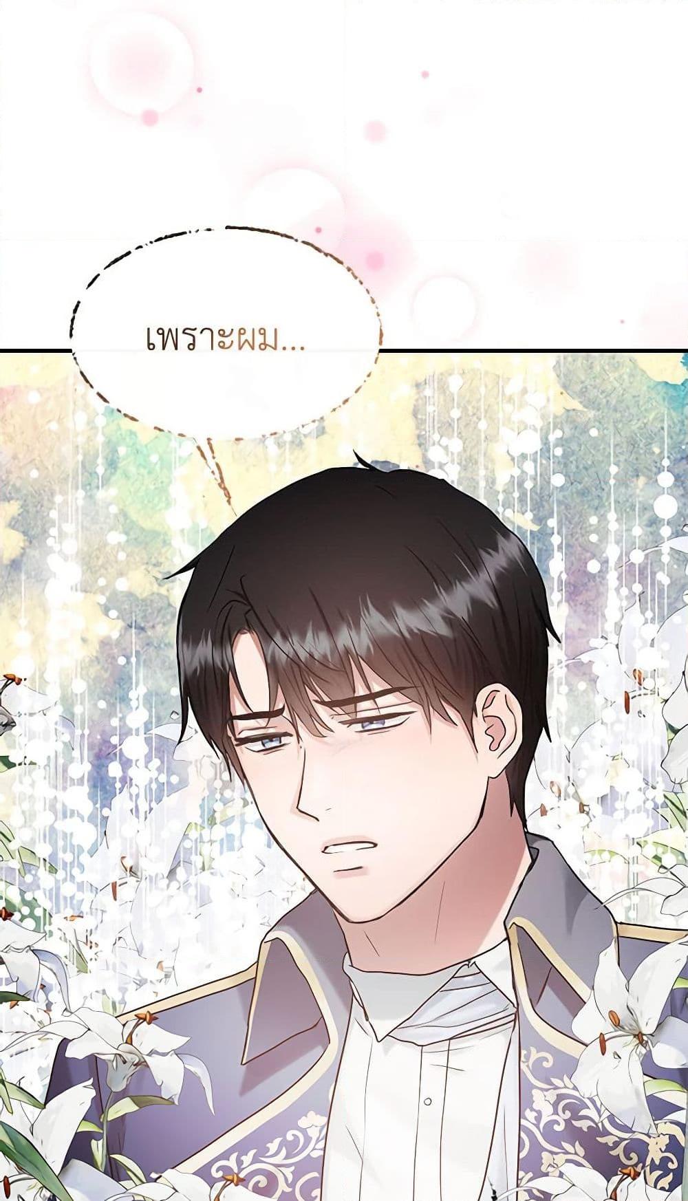 Manga-lc-com อ่านมังงะ อ่านการ์ตูน ออนไลน์ ฟรี Two Heirs ตอนที่ 1 2 3 4 5 6 7 8 9 10 11 12 13 14 ฟรี ไม่มีโฆษณา Manga-lc - อ่าน มังงะ อ่าน การ์ตูน ออนไลน์ อ่านมังงะ ฟรี