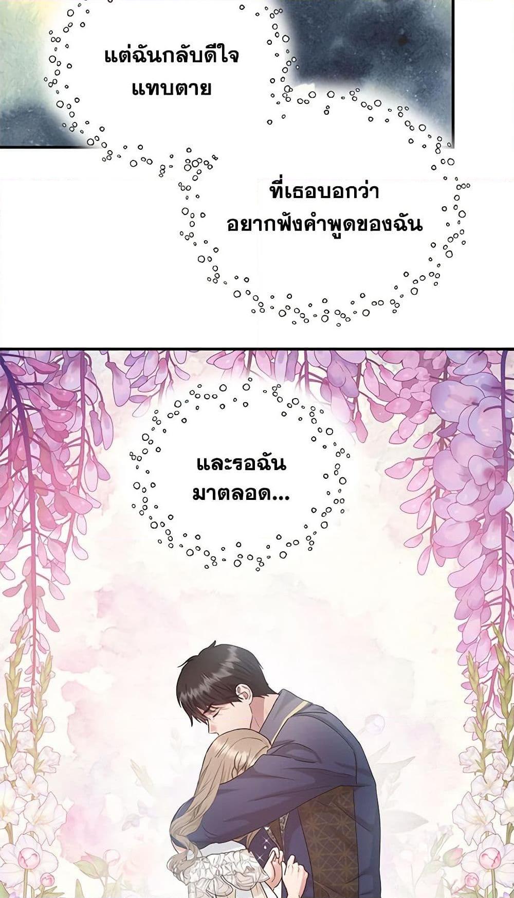 Manga-lc-com อ่านมังงะ อ่านการ์ตูน ออนไลน์ ฟรี Two Heirs ตอนที่ 1 2 3 4 5 6 7 8 9 10 11 12 13 14 ฟรี ไม่มีโฆษณา Manga-lc - อ่าน มังงะ อ่าน การ์ตูน ออนไลน์ อ่านมังงะ ฟรี