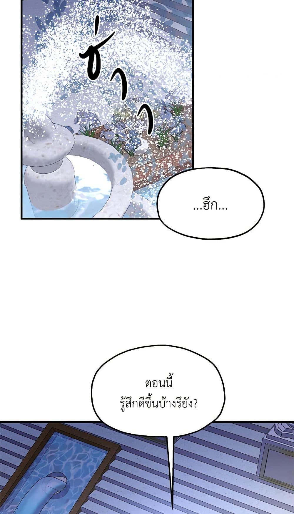 Manga-lc-com อ่านมังงะ อ่านการ์ตูน ออนไลน์ ฟรี Two Heirs ตอนที่ 1 2 3 4 5 6 7 8 9 10 11 12 13 14 ฟรี ไม่มีโฆษณา Manga-lc - อ่าน มังงะ อ่าน การ์ตูน ออนไลน์ อ่านมังงะ ฟรี