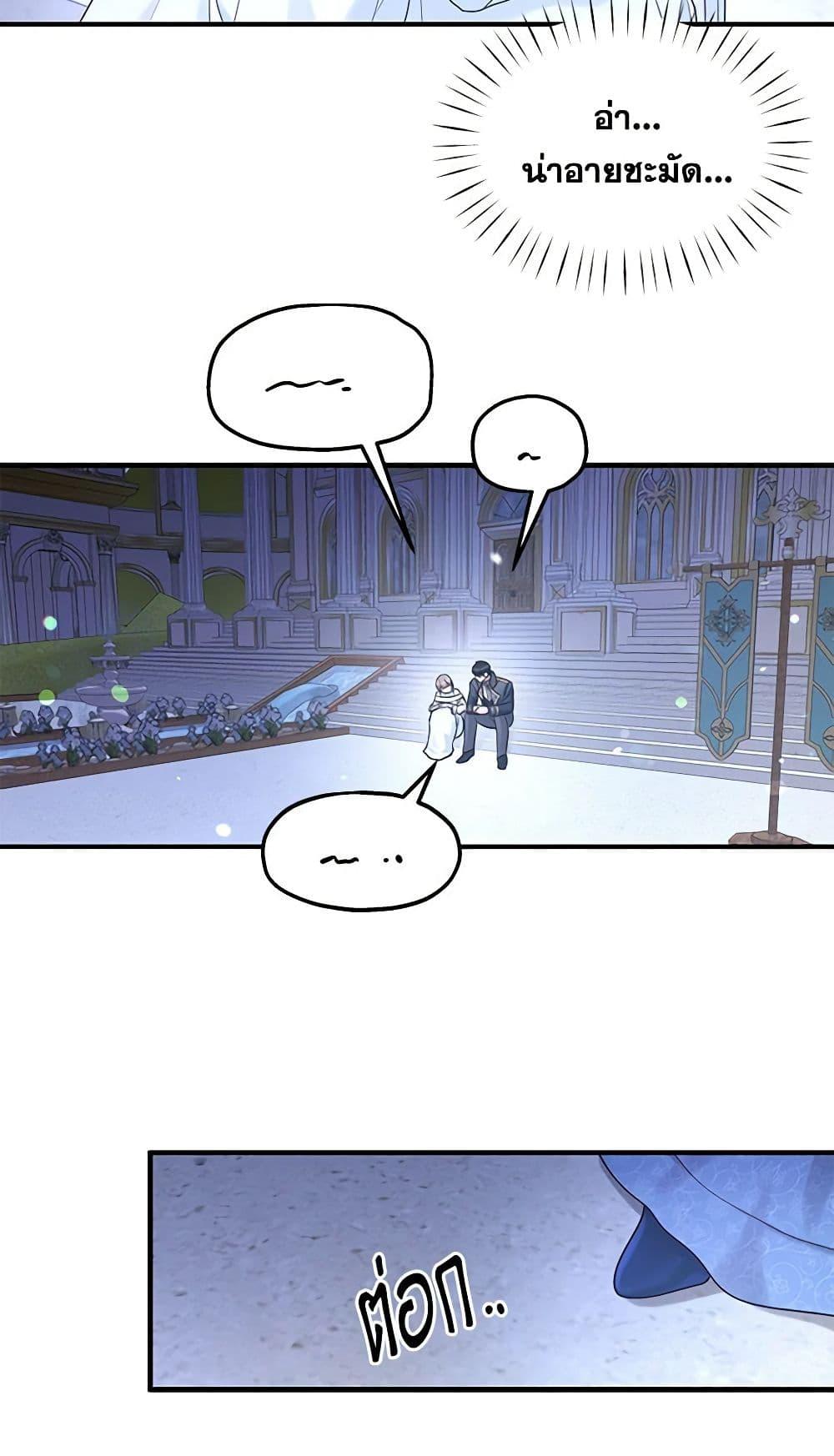 Manga-lc-com อ่านมังงะ อ่านการ์ตูน ออนไลน์ ฟรี Two Heirs ตอนที่ 1 2 3 4 5 6 7 8 9 10 11 12 13 14 ฟรี ไม่มีโฆษณา Manga-lc - อ่าน มังงะ อ่าน การ์ตูน ออนไลน์ อ่านมังงะ ฟรี