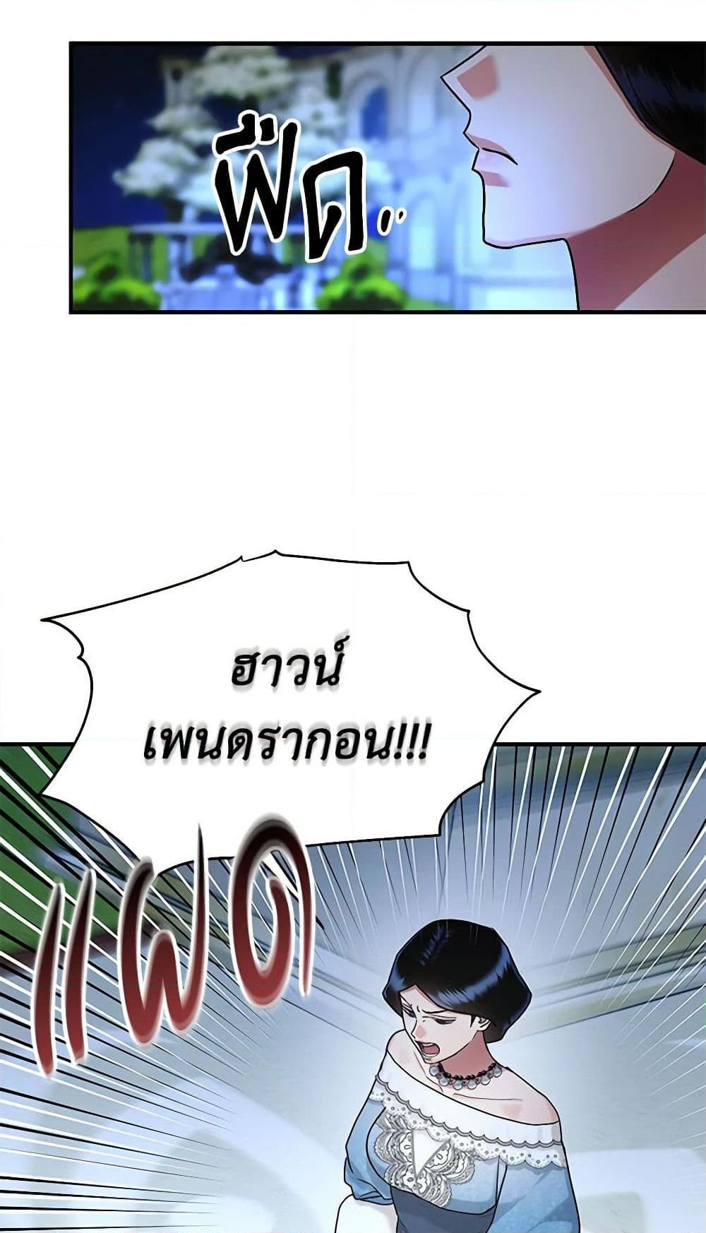 Manga-lc-com อ่านมังงะ อ่านการ์ตูน ออนไลน์ ฟรี Two Heirs ตอนที่ 1 2 3 4 5 6 7 8 9 10 11 12 13 14 ฟรี ไม่มีโฆษณา Manga-lc - อ่าน มังงะ อ่าน การ์ตูน ออนไลน์ อ่านมังงะ ฟรี