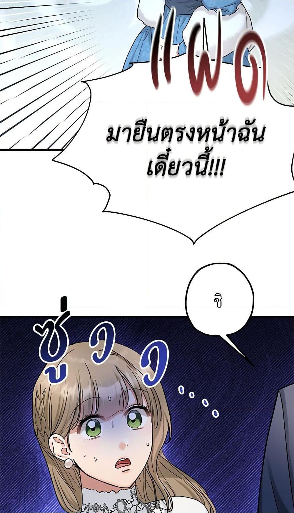 Manga-lc-com อ่านมังงะ อ่านการ์ตูน ออนไลน์ ฟรี Two Heirs ตอนที่ 1 2 3 4 5 6 7 8 9 10 11 12 13 14 ฟรี ไม่มีโฆษณา Manga-lc - อ่าน มังงะ อ่าน การ์ตูน ออนไลน์ อ่านมังงะ ฟรี