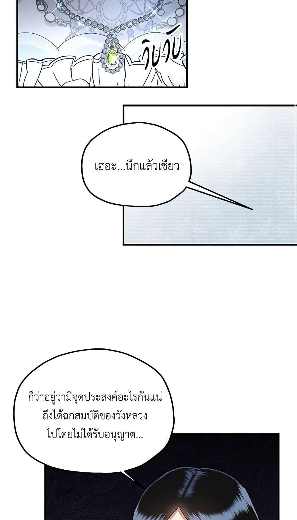 Manga-lc-com อ่านมังงะ อ่านการ์ตูน ออนไลน์ ฟรี Two Heirs ตอนที่ 1 2 3 4 5 6 7 8 9 10 11 12 13 14 ฟรี ไม่มีโฆษณา Manga-lc - อ่าน มังงะ อ่าน การ์ตูน ออนไลน์ อ่านมังงะ ฟรี