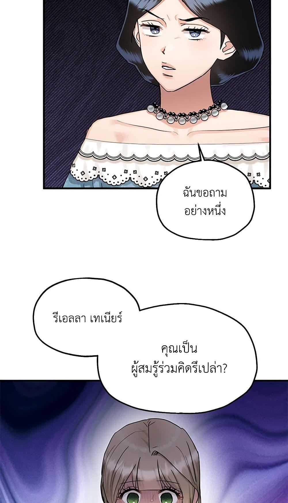 Manga-lc-com อ่านมังงะ อ่านการ์ตูน ออนไลน์ ฟรี Two Heirs ตอนที่ 1 2 3 4 5 6 7 8 9 10 11 12 13 14 ฟรี ไม่มีโฆษณา Manga-lc - อ่าน มังงะ อ่าน การ์ตูน ออนไลน์ อ่านมังงะ ฟรี