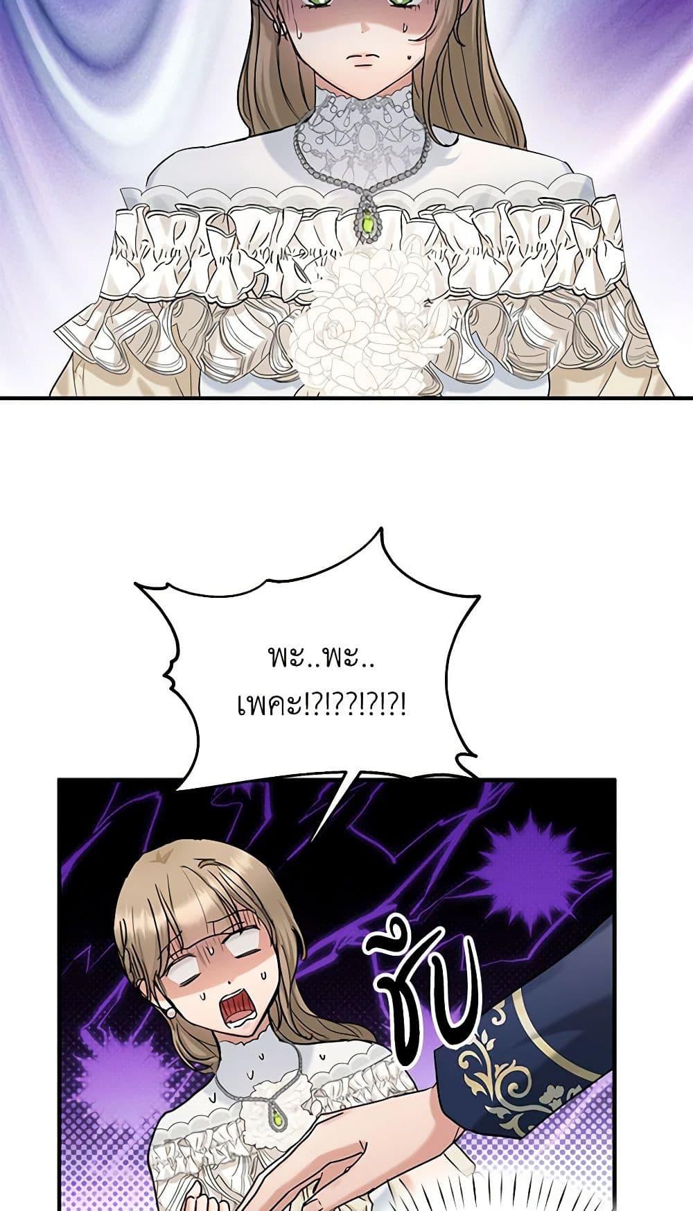 Manga-lc-com อ่านมังงะ อ่านการ์ตูน ออนไลน์ ฟรี Two Heirs ตอนที่ 1 2 3 4 5 6 7 8 9 10 11 12 13 14 ฟรี ไม่มีโฆษณา Manga-lc - อ่าน มังงะ อ่าน การ์ตูน ออนไลน์ อ่านมังงะ ฟรี