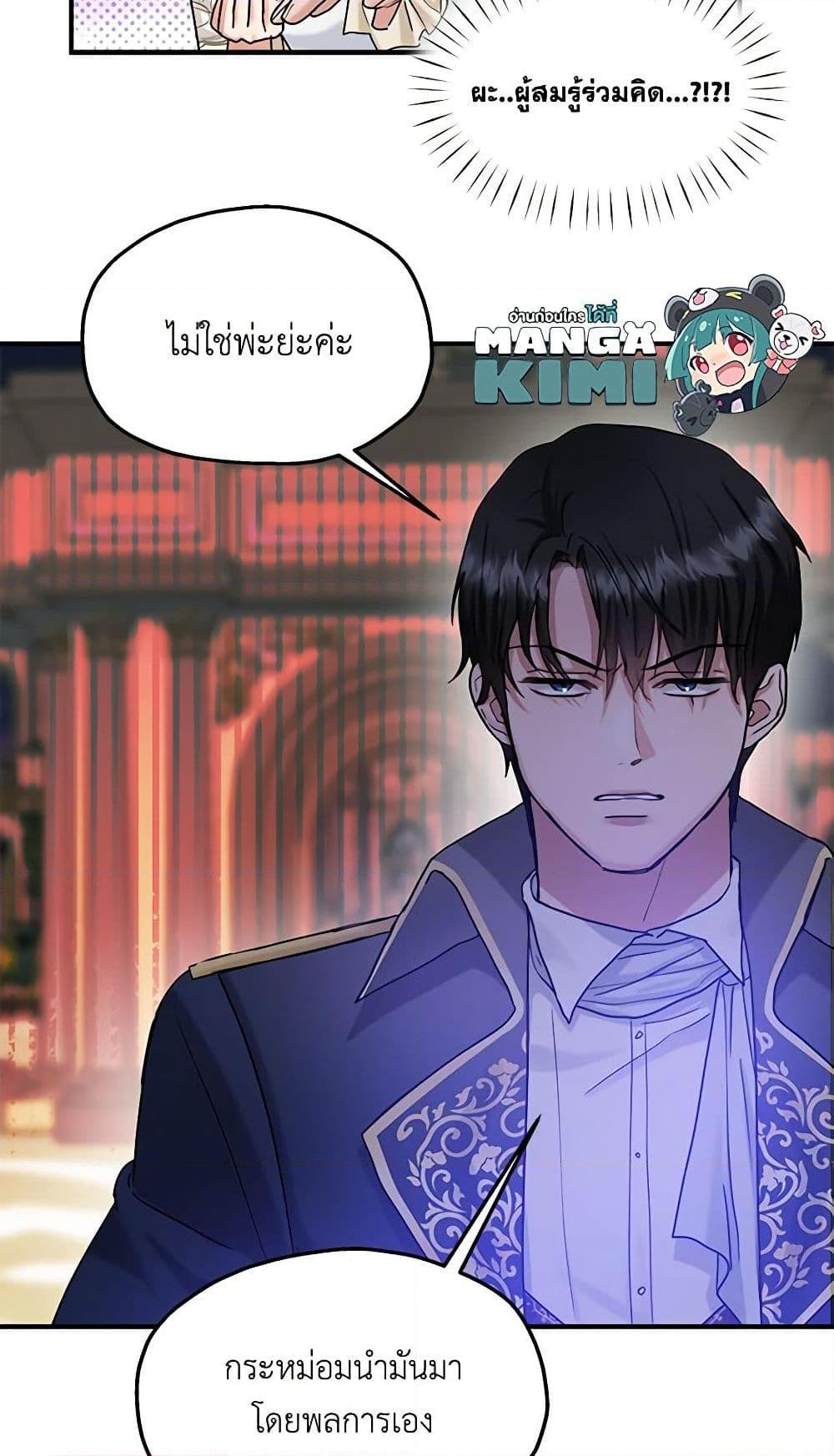 Manga-lc-com อ่านมังงะ อ่านการ์ตูน ออนไลน์ ฟรี Two Heirs ตอนที่ 1 2 3 4 5 6 7 8 9 10 11 12 13 14 ฟรี ไม่มีโฆษณา Manga-lc - อ่าน มังงะ อ่าน การ์ตูน ออนไลน์ อ่านมังงะ ฟรี