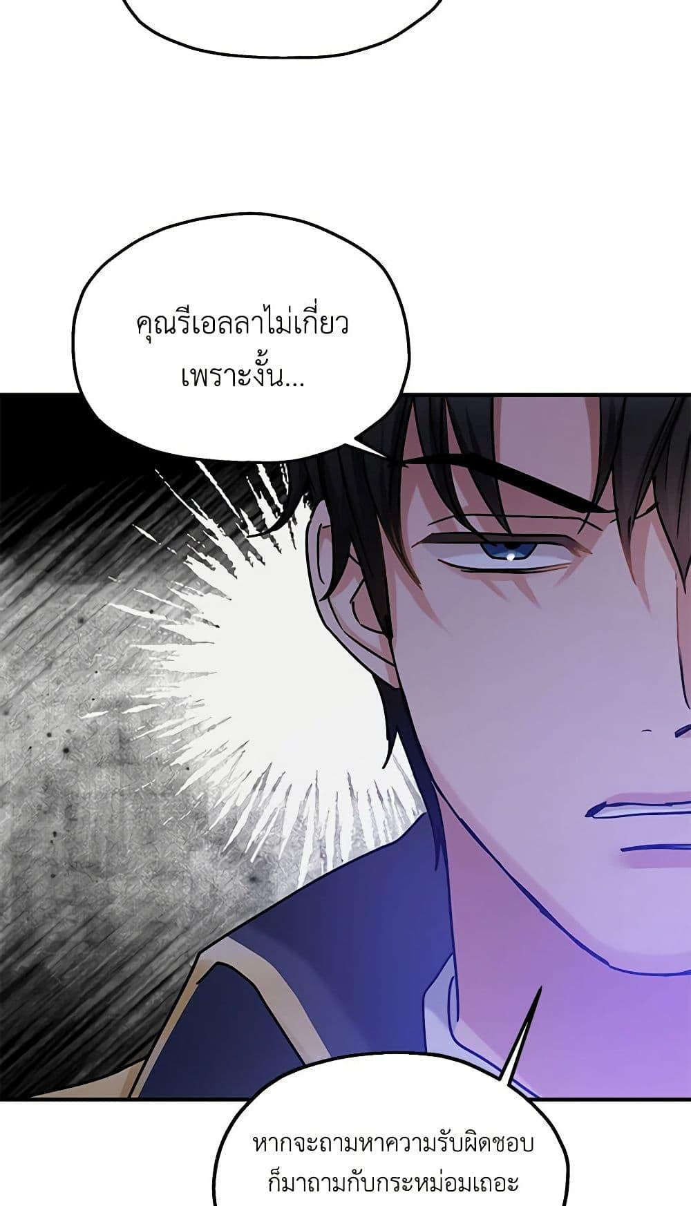 Manga-lc-com อ่านมังงะ อ่านการ์ตูน ออนไลน์ ฟรี Two Heirs ตอนที่ 1 2 3 4 5 6 7 8 9 10 11 12 13 14 ฟรี ไม่มีโฆษณา Manga-lc - อ่าน มังงะ อ่าน การ์ตูน ออนไลน์ อ่านมังงะ ฟรี
