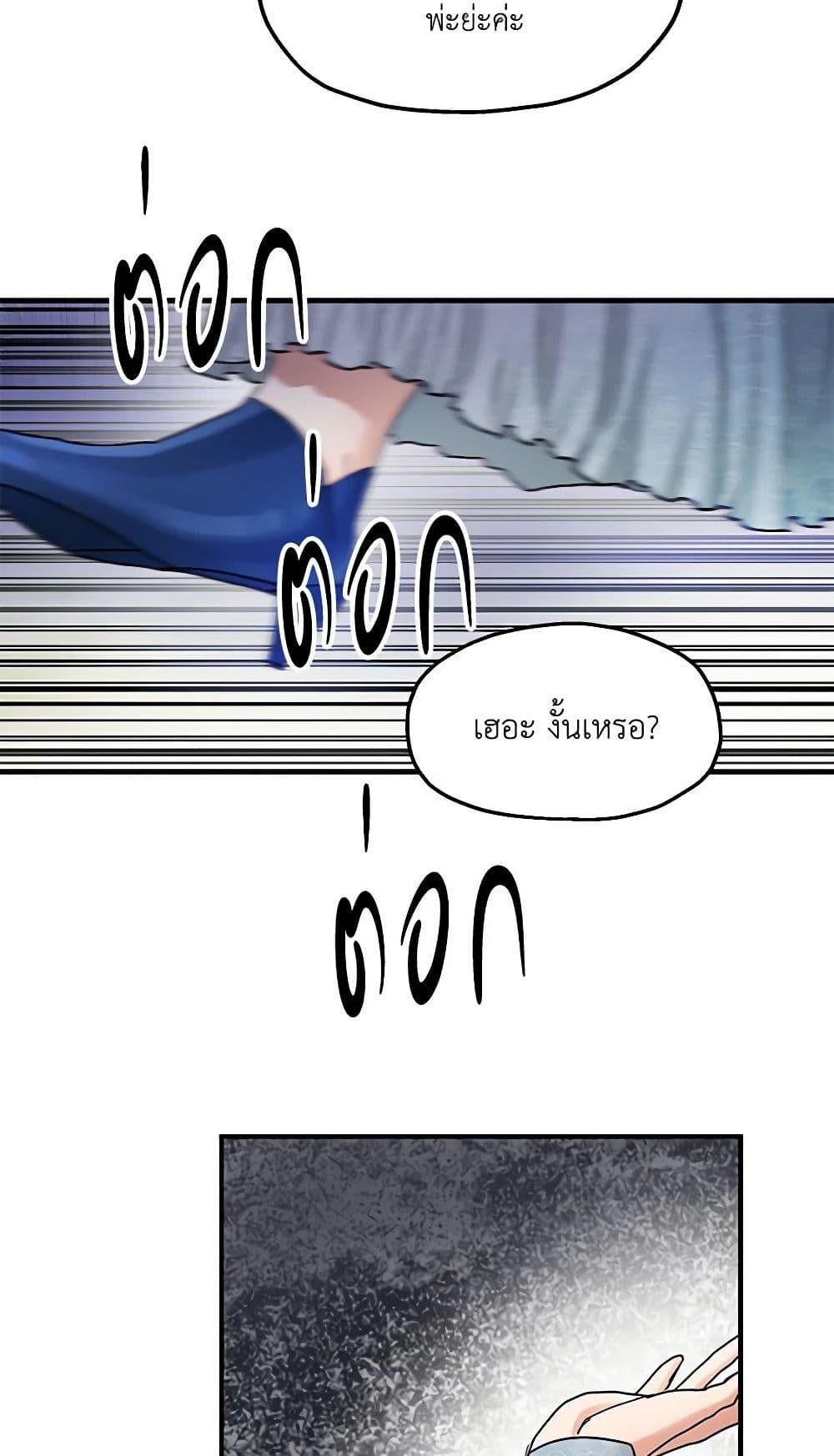 Manga-lc-com อ่านมังงะ อ่านการ์ตูน ออนไลน์ ฟรี Two Heirs ตอนที่ 1 2 3 4 5 6 7 8 9 10 11 12 13 14 ฟรี ไม่มีโฆษณา Manga-lc - อ่าน มังงะ อ่าน การ์ตูน ออนไลน์ อ่านมังงะ ฟรี