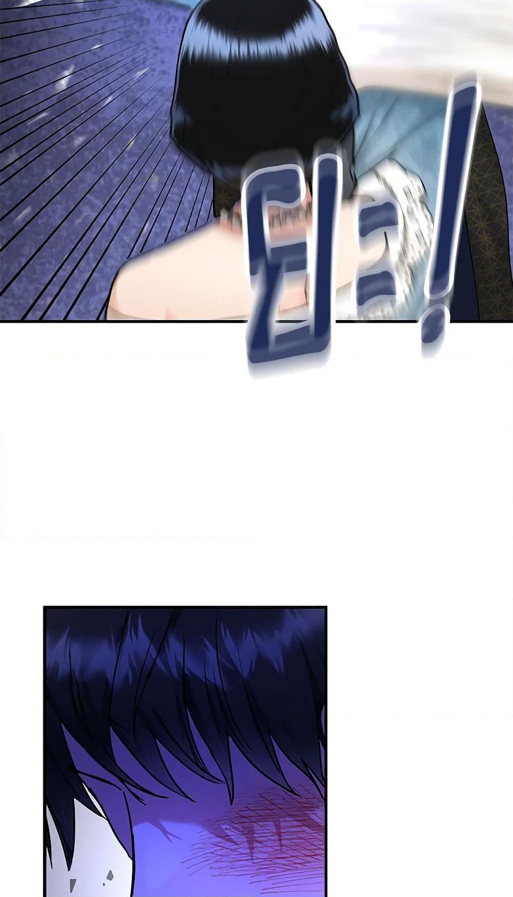 Manga-lc-com อ่านมังงะ อ่านการ์ตูน ออนไลน์ ฟรี Two Heirs ตอนที่ 1 2 3 4 5 6 7 8 9 10 11 12 13 14 ฟรี ไม่มีโฆษณา Manga-lc - อ่าน มังงะ อ่าน การ์ตูน ออนไลน์ อ่านมังงะ ฟรี